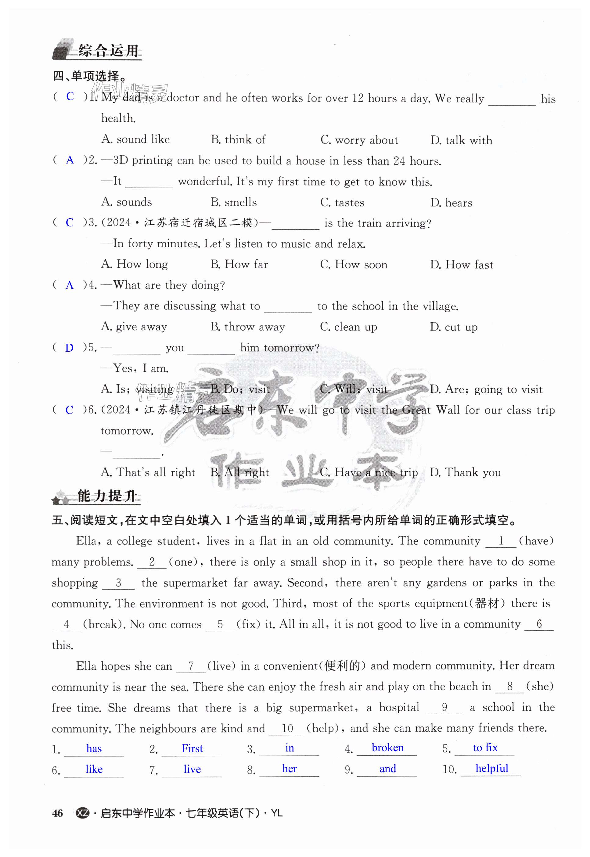 第46页