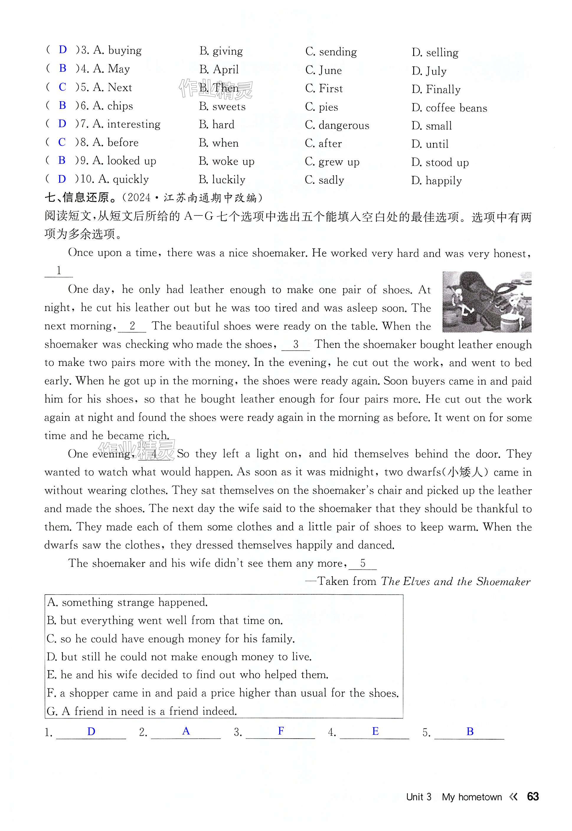 第63页