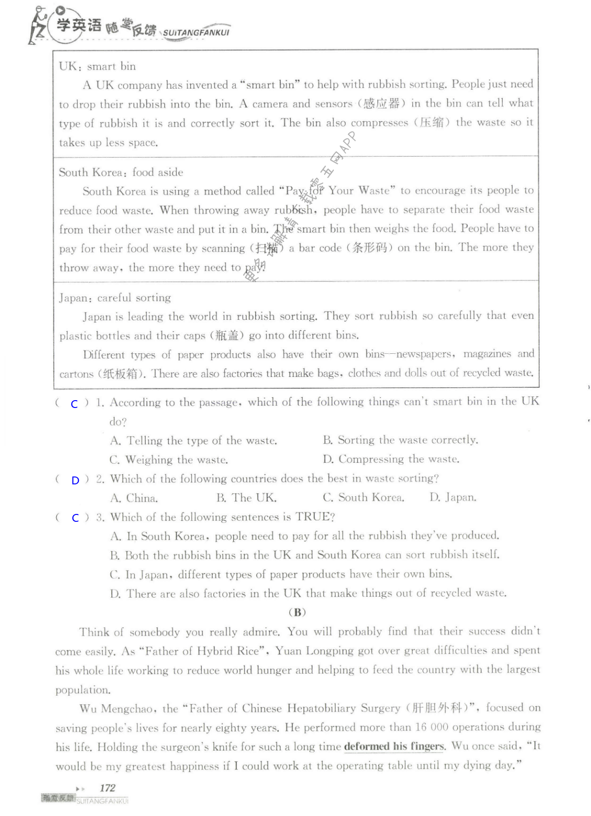 单元综合测试 Test for Unit 2 of 9B - 第172页