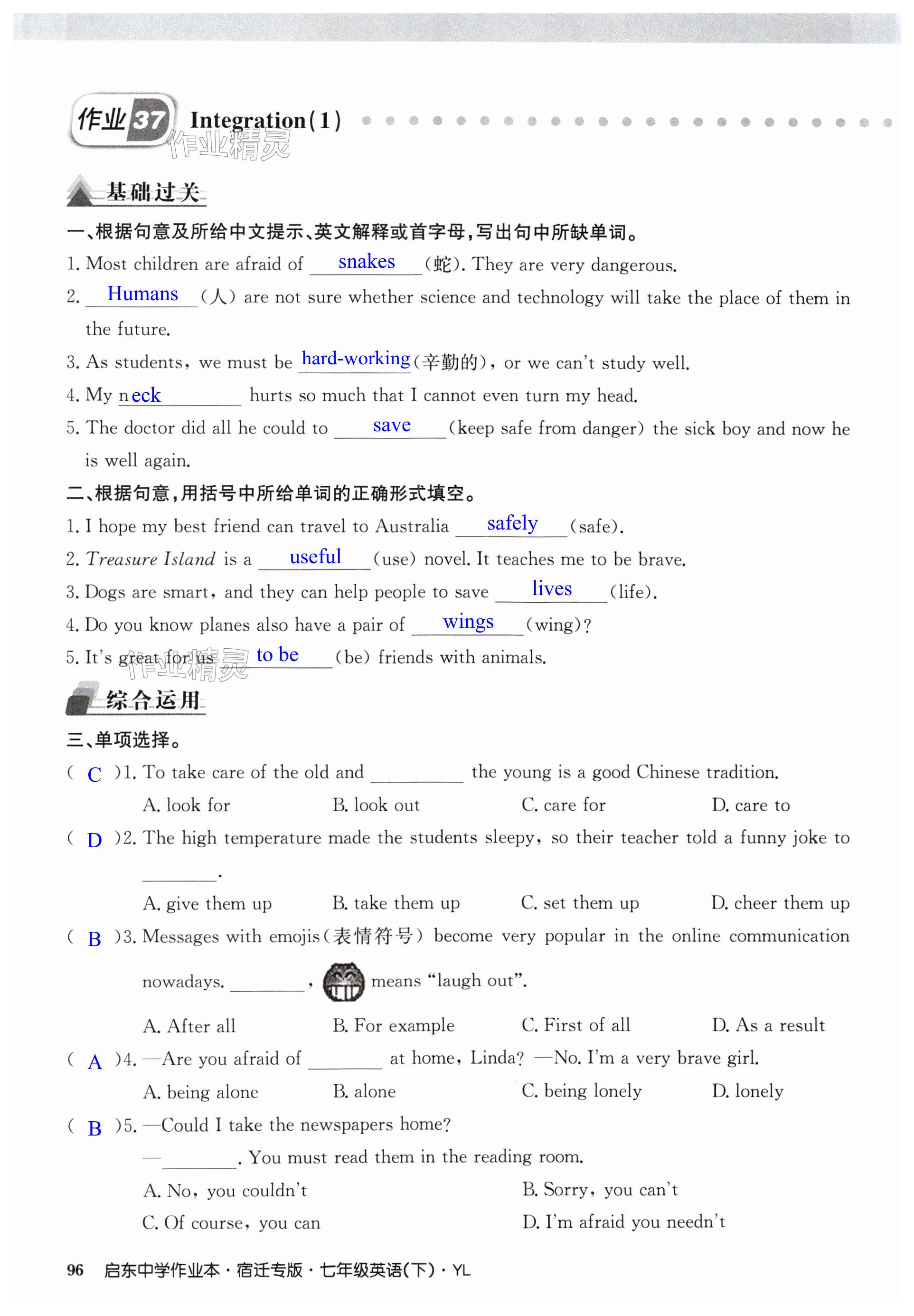 第96页