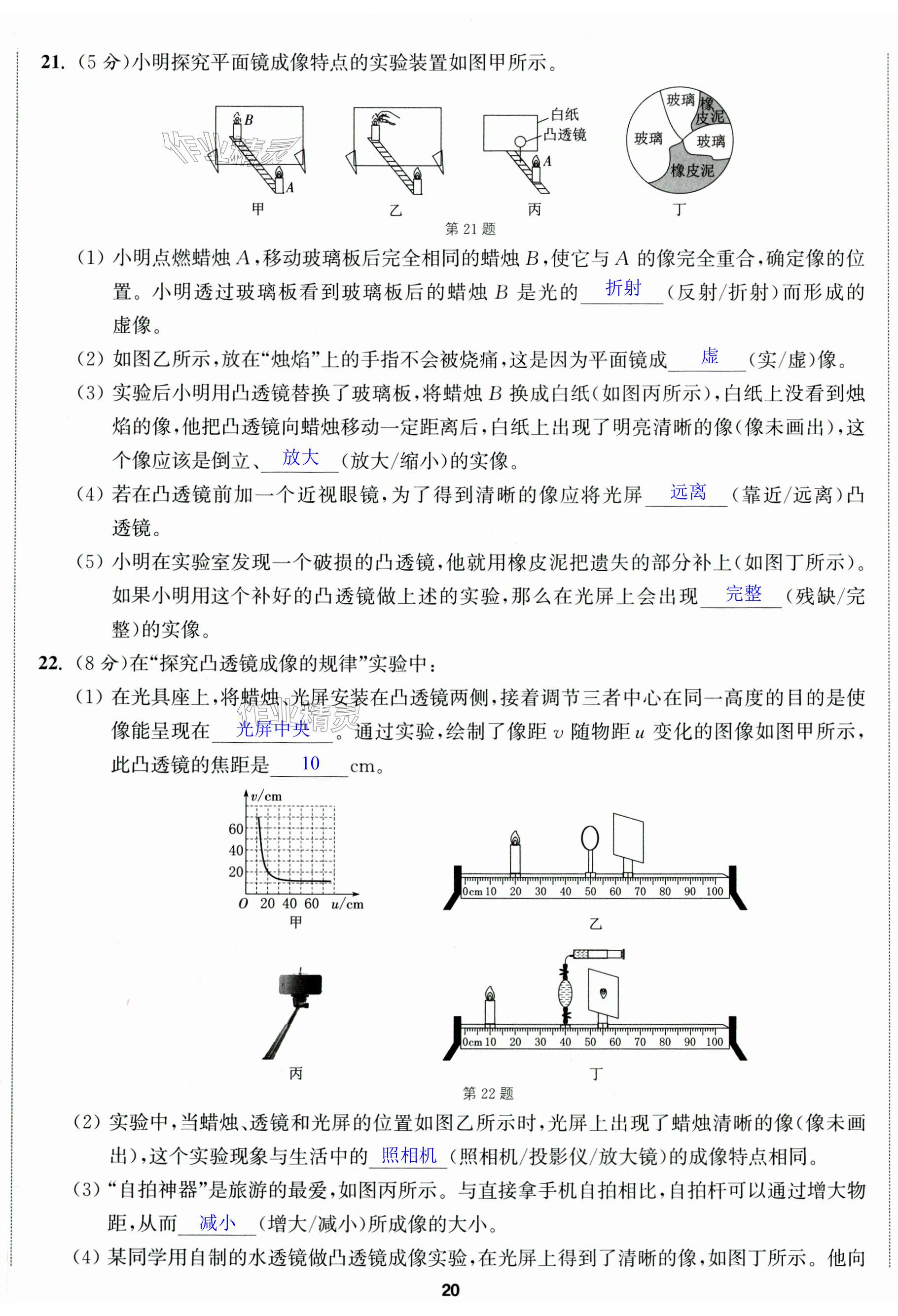 第59页