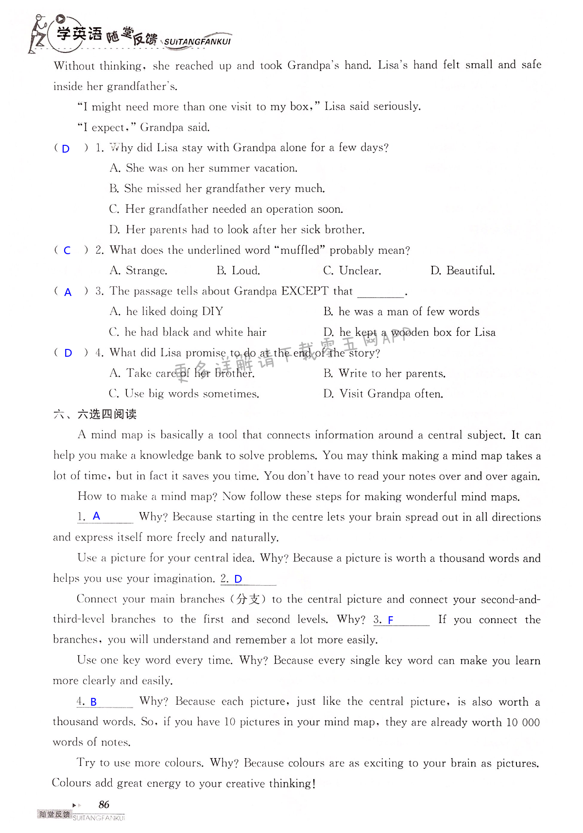 中考英语总复习 Unit 5 of 9A - 第86页