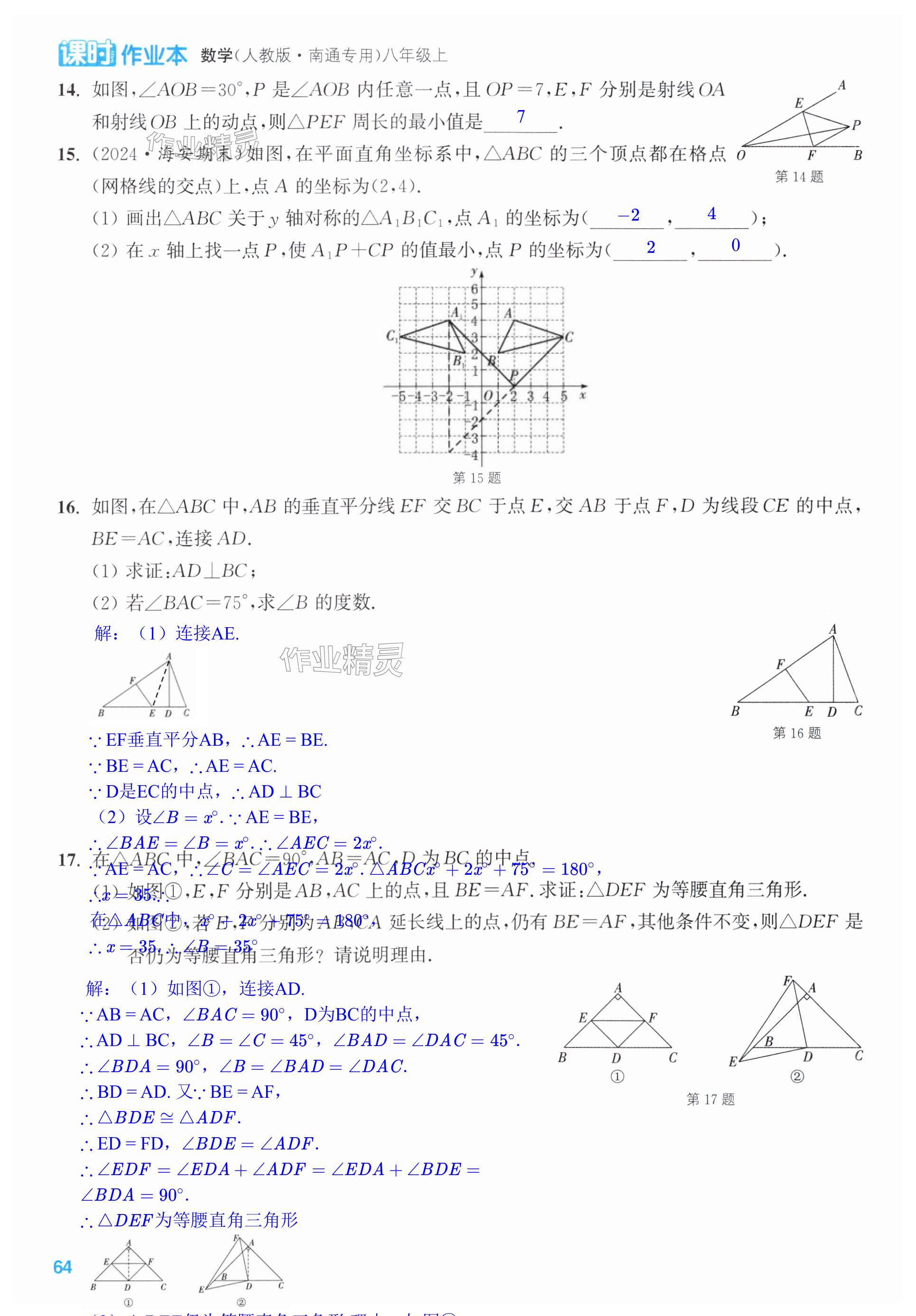 第64页