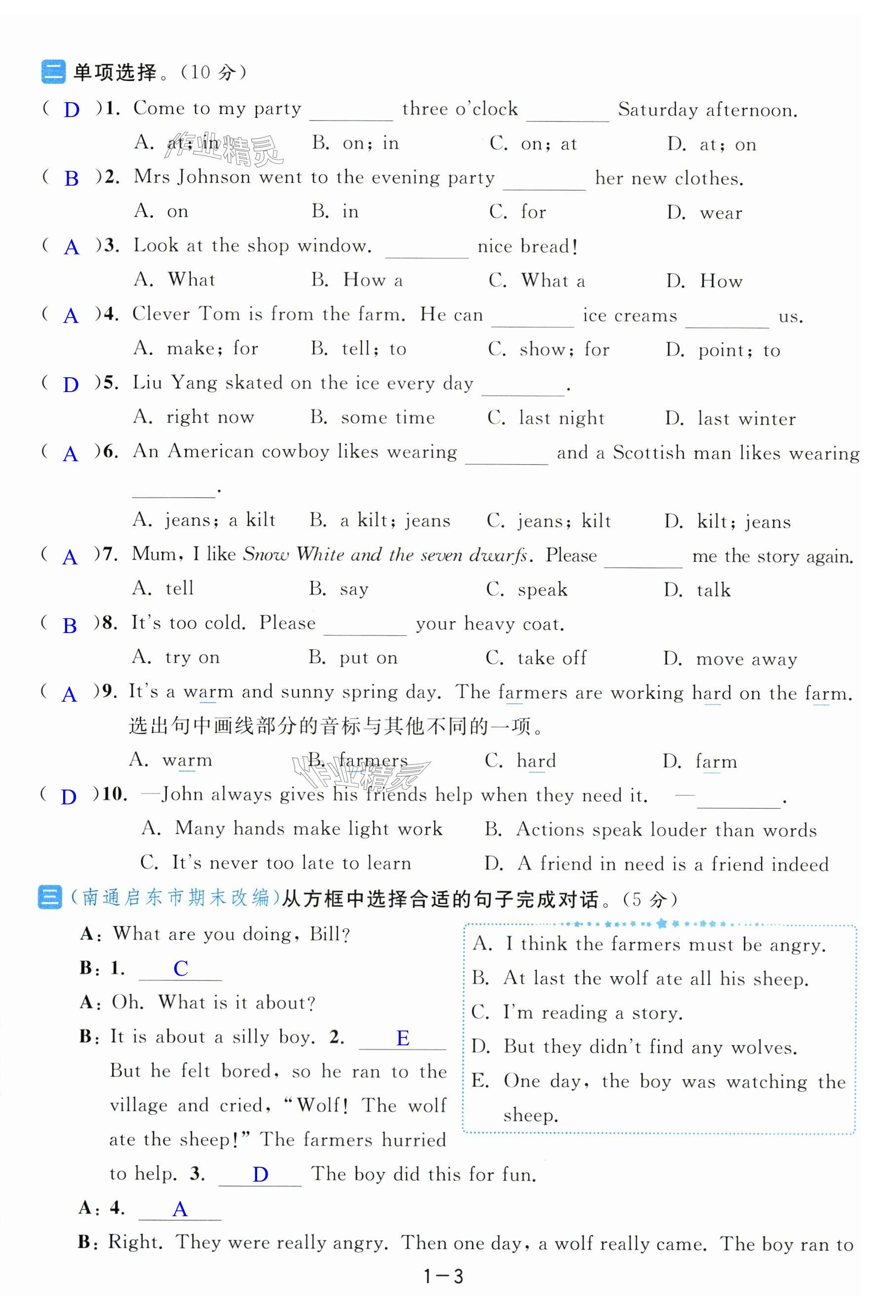 第3页