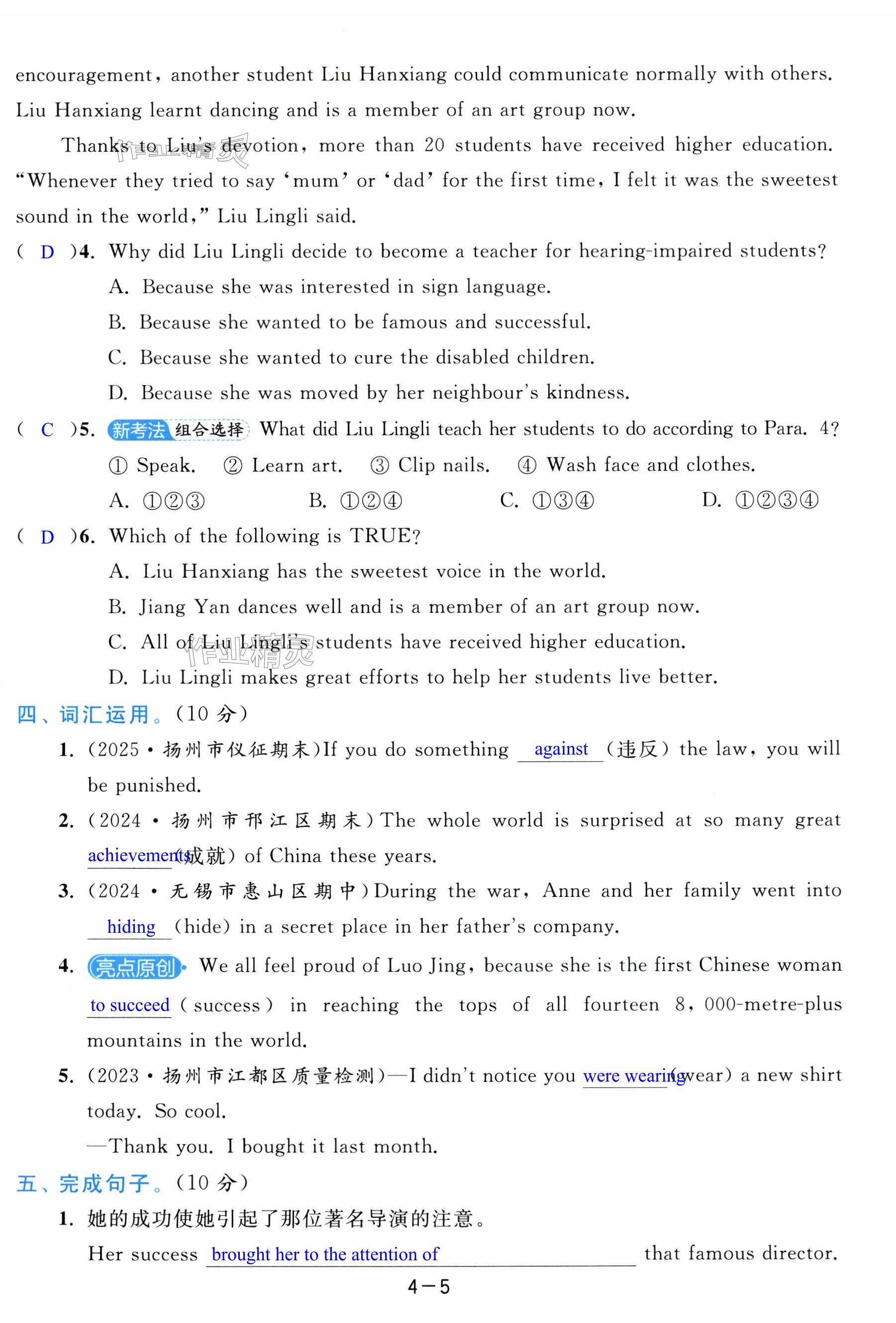 第23页