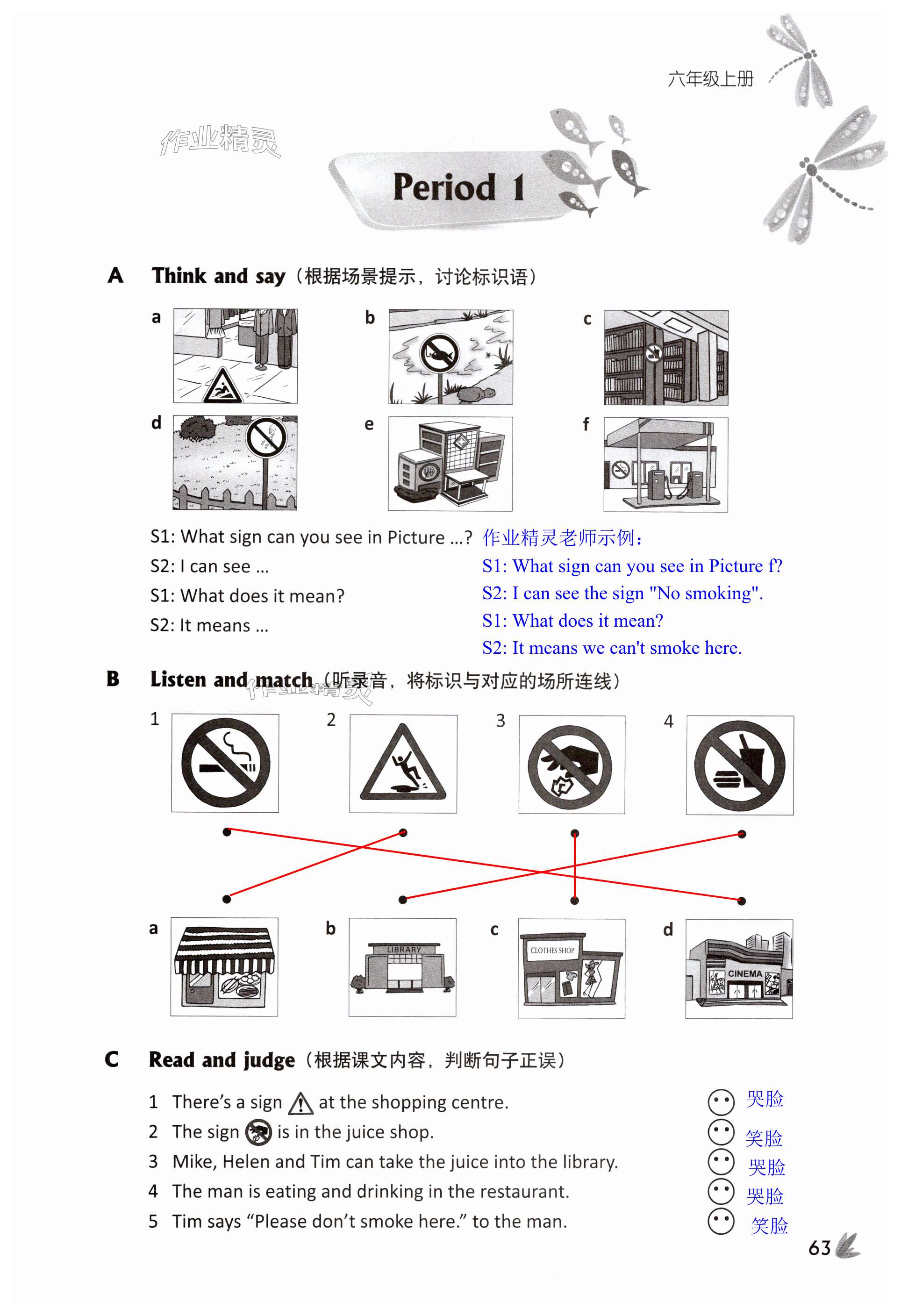 第63页