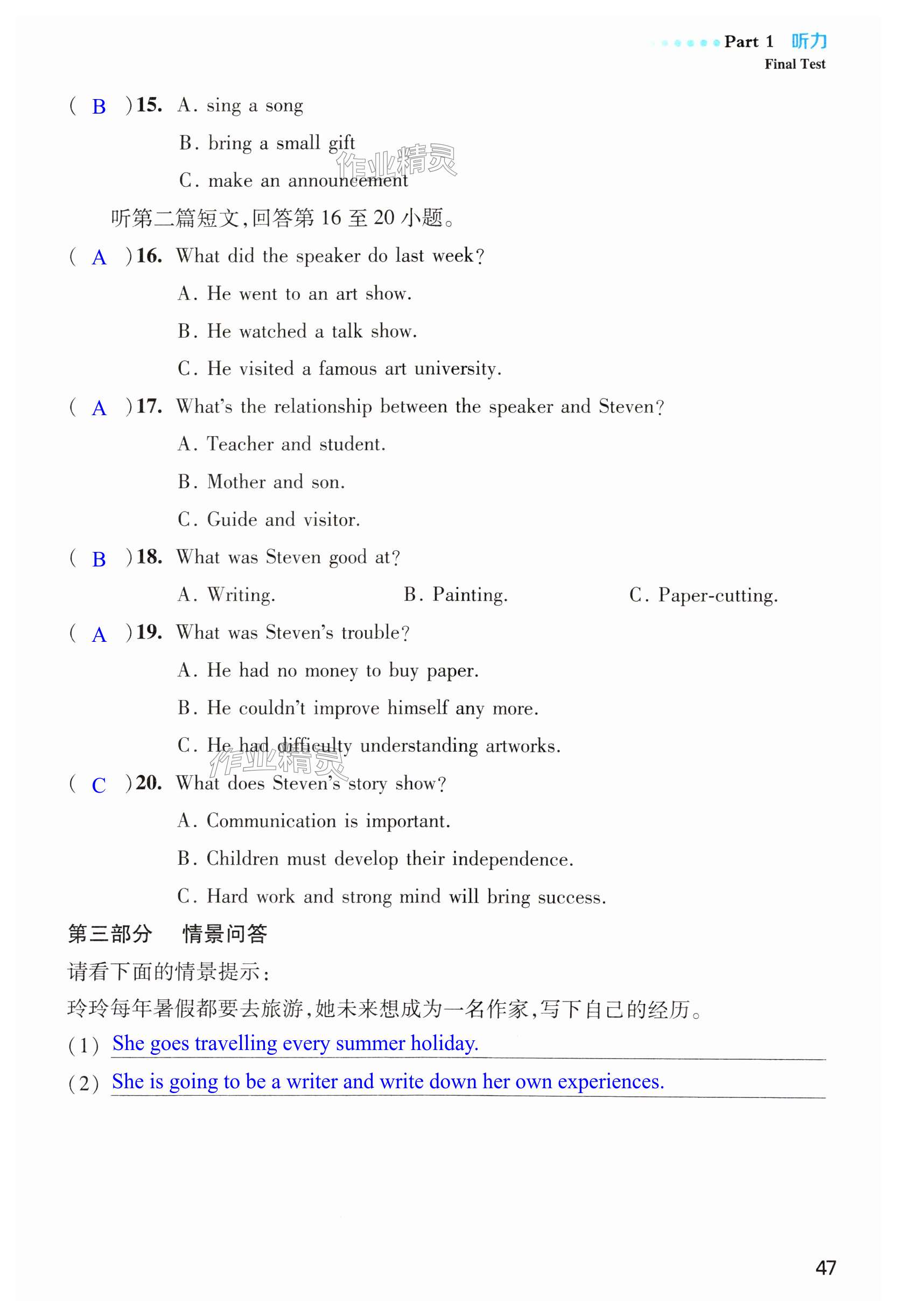 第47页