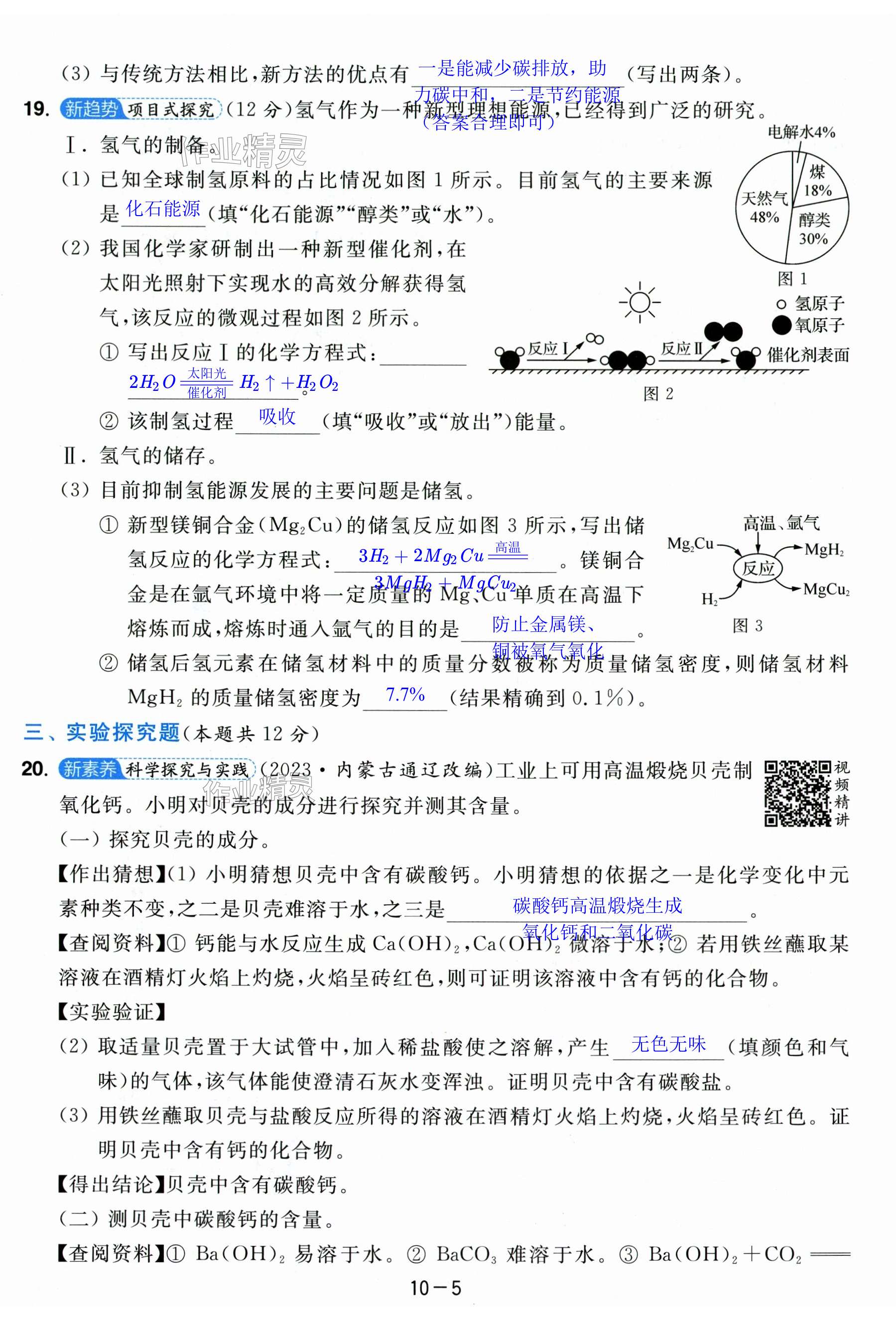 第59页