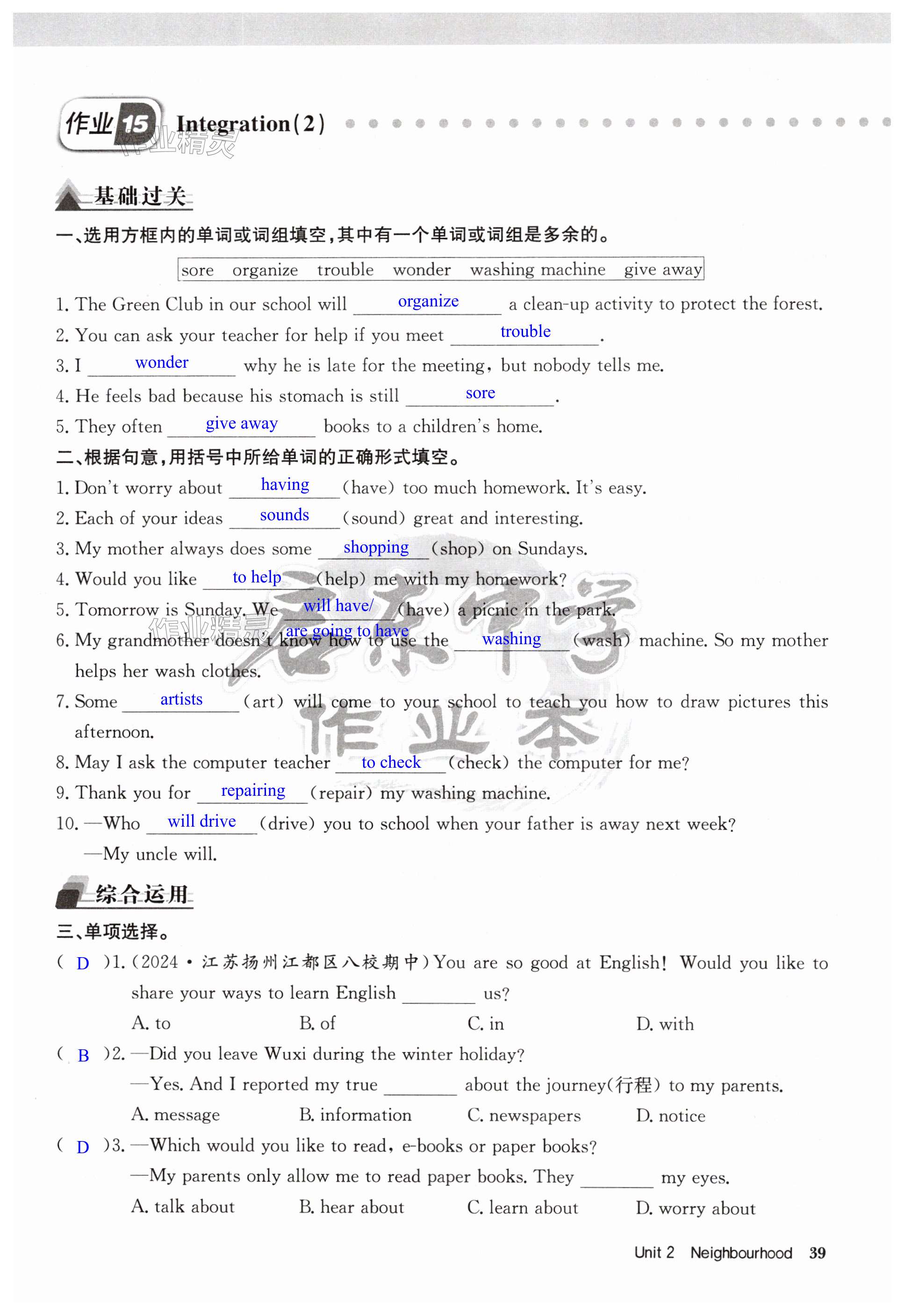 第39页