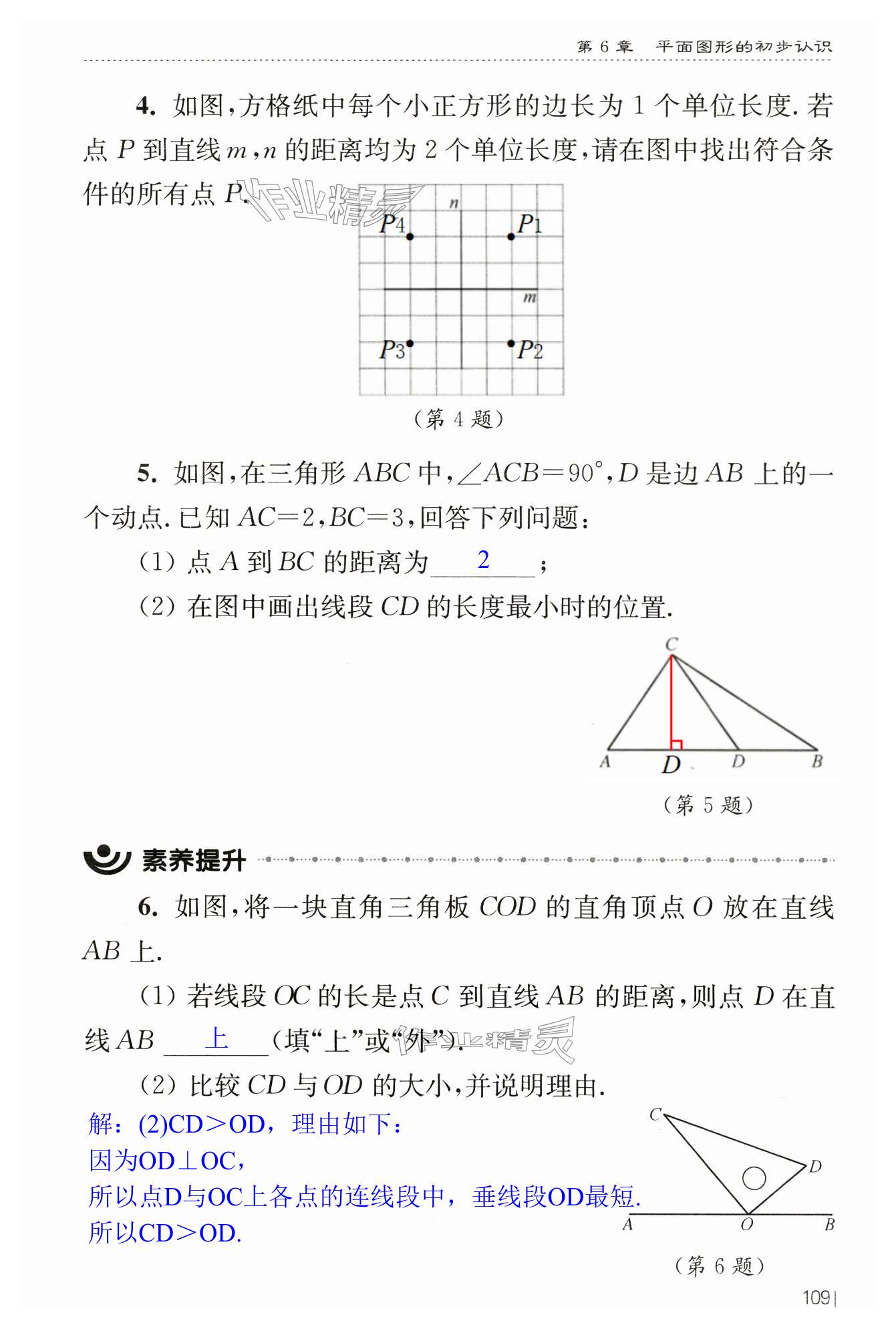 第109页