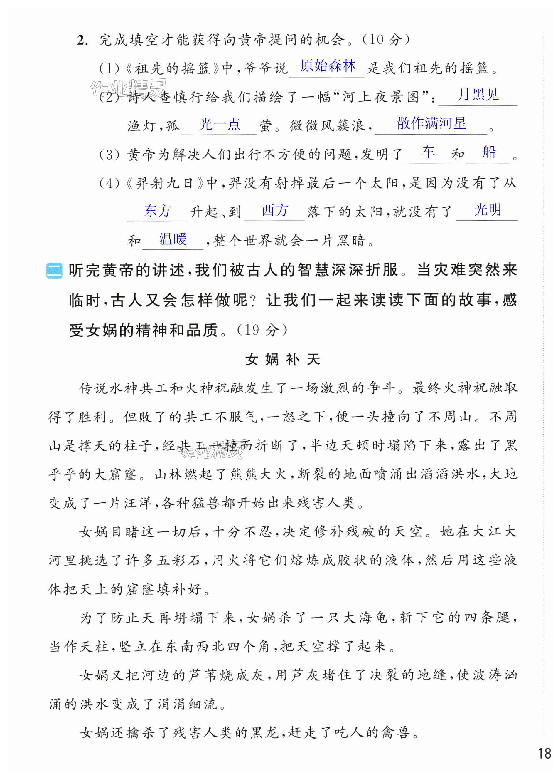 第35页
