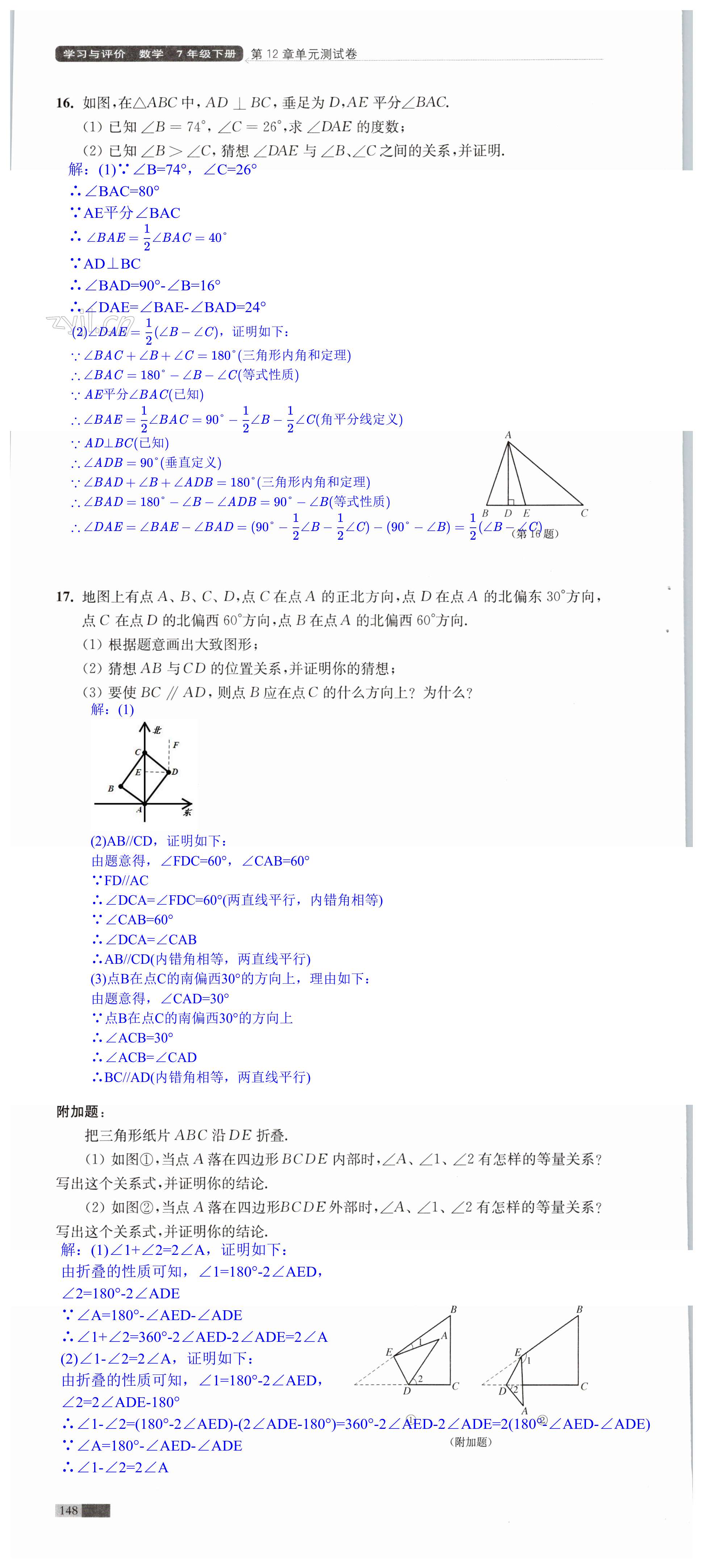 第148页