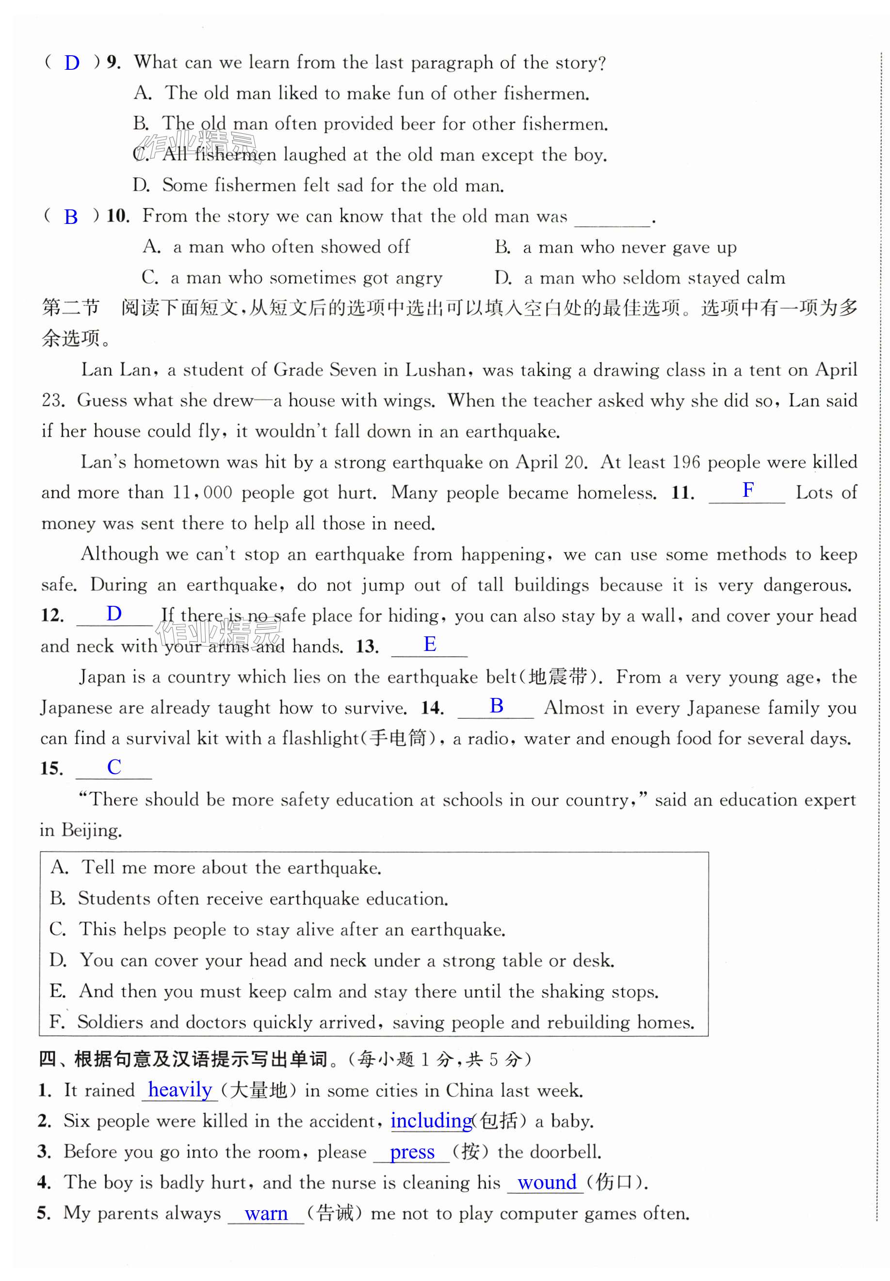 第69页