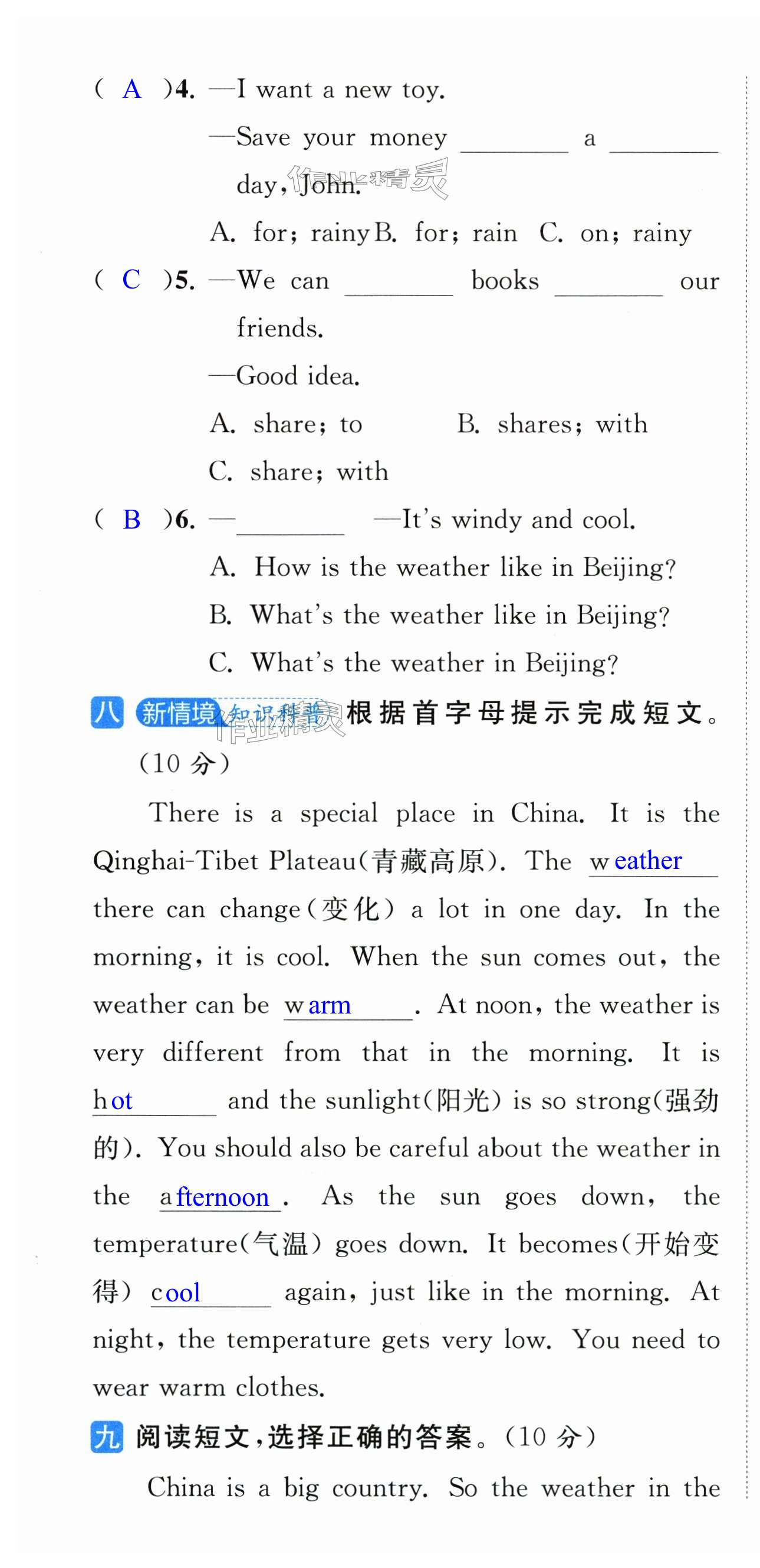 第40页