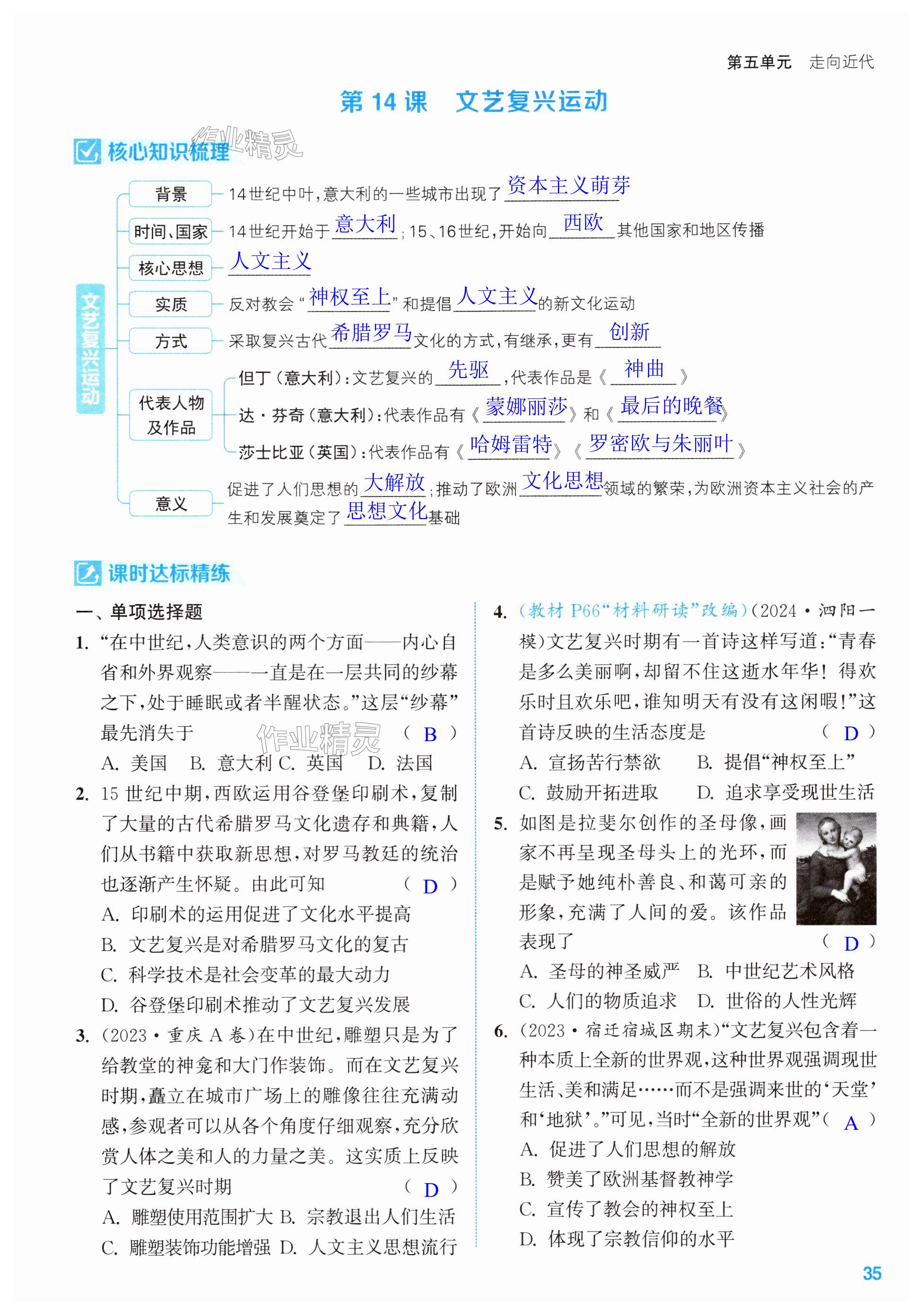 第35页