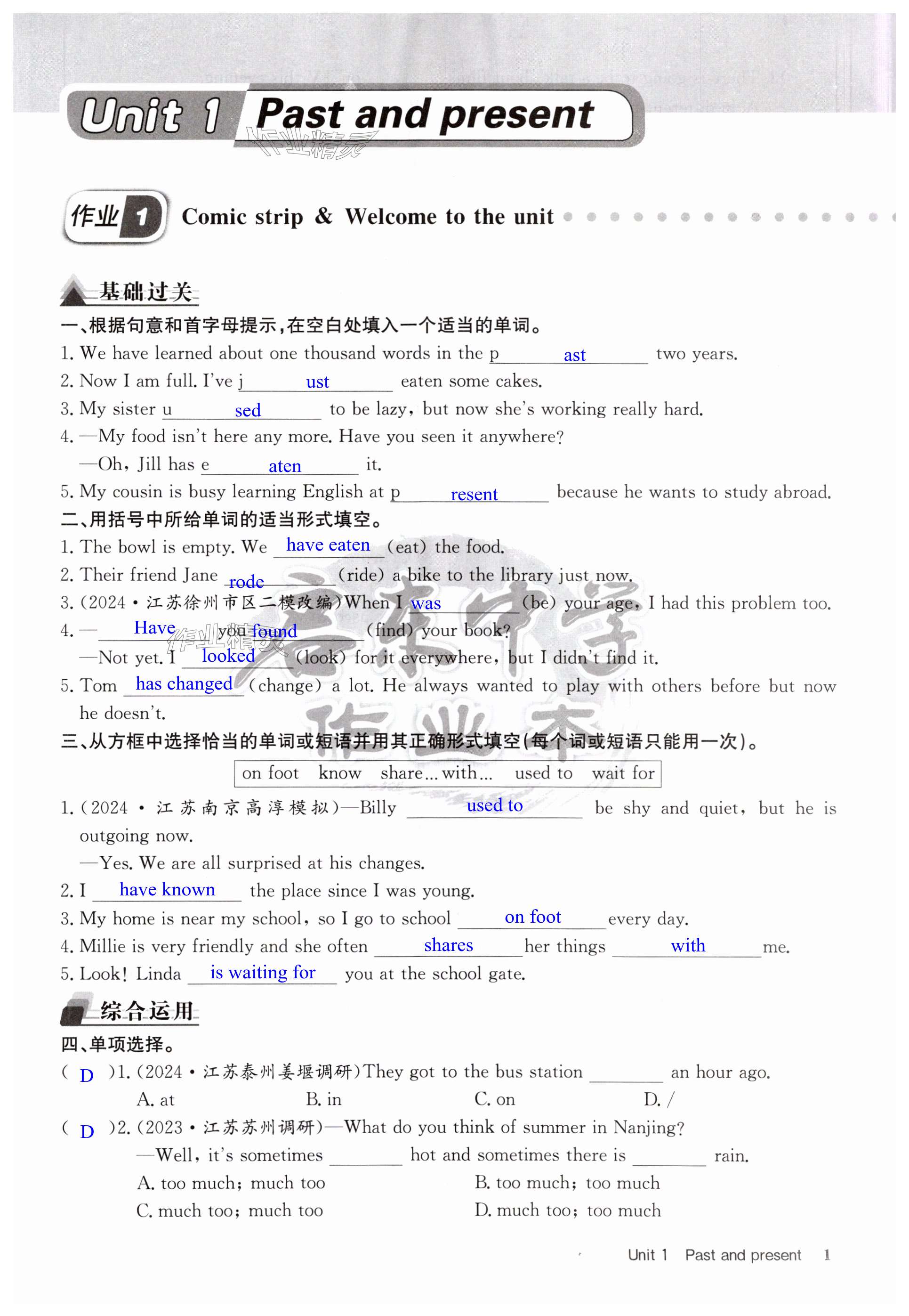 第1页