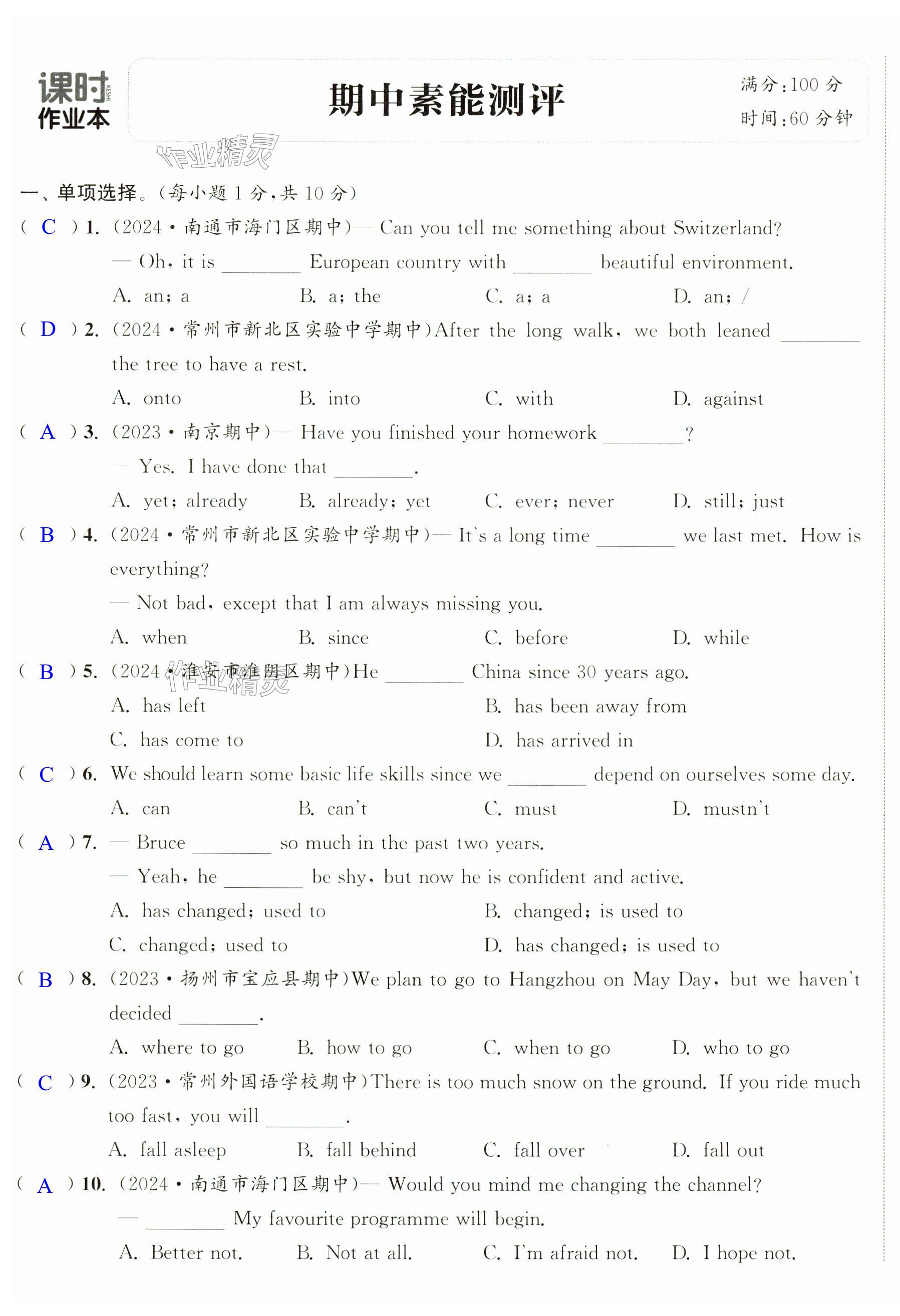 第33页