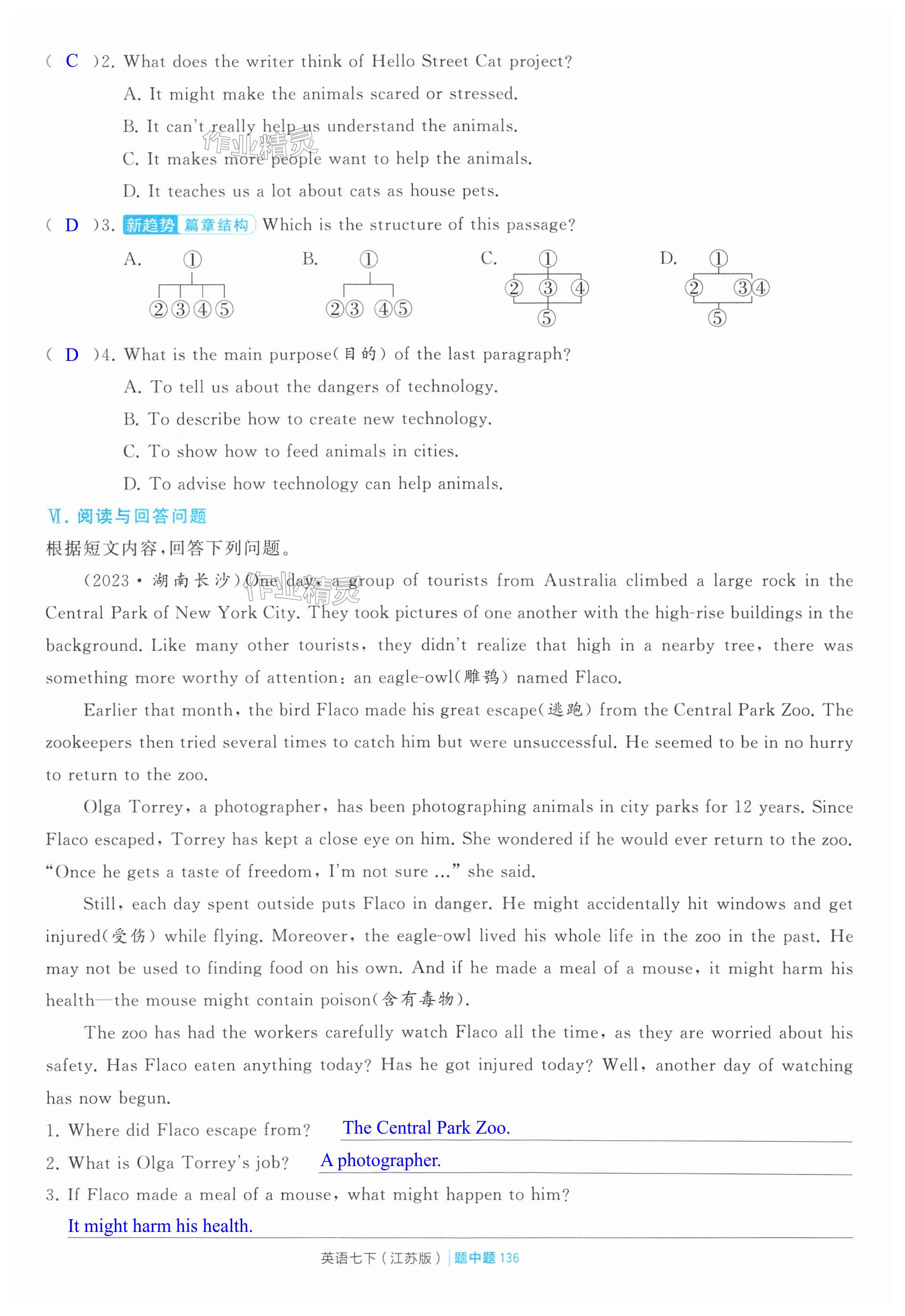 第136页