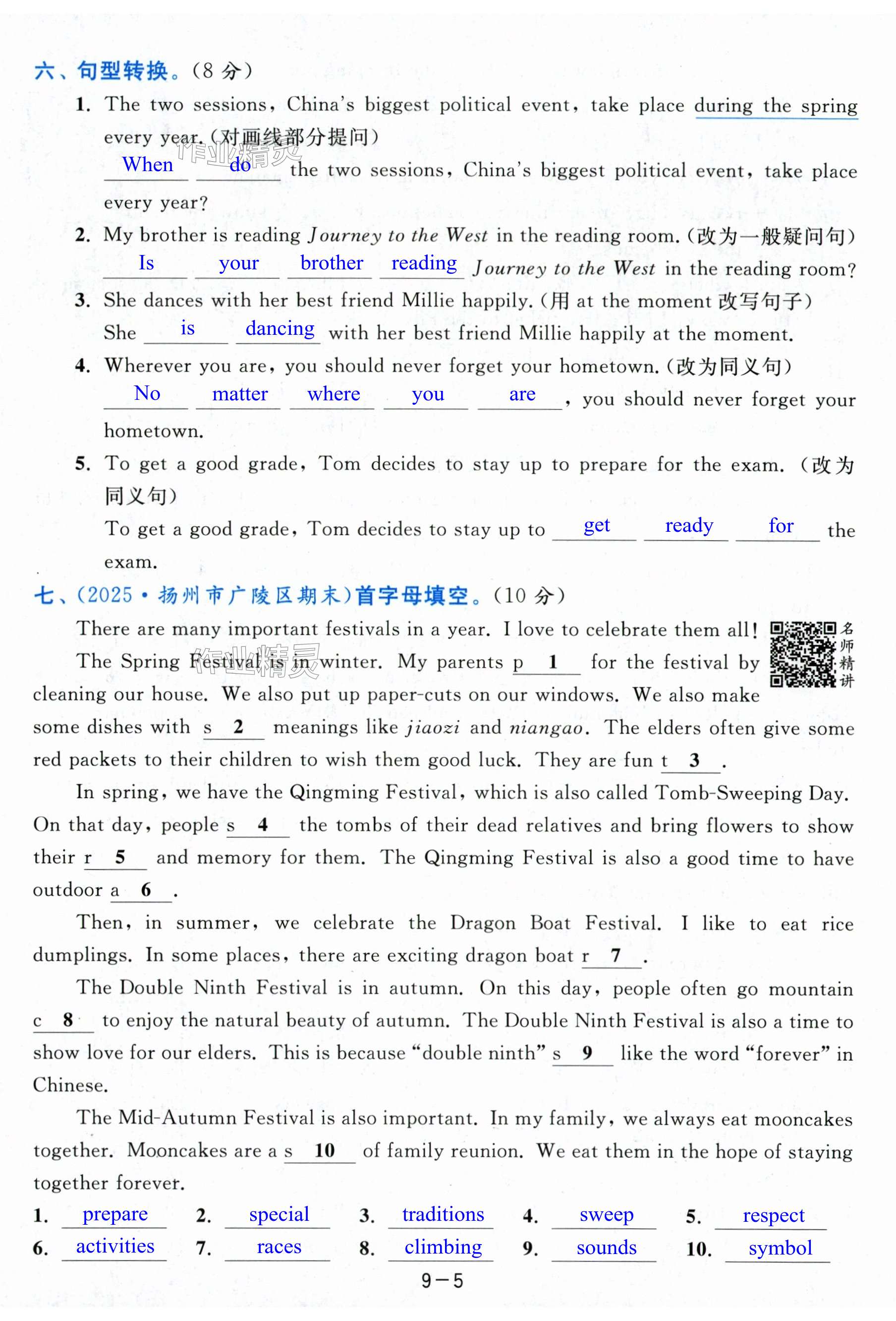 第59页