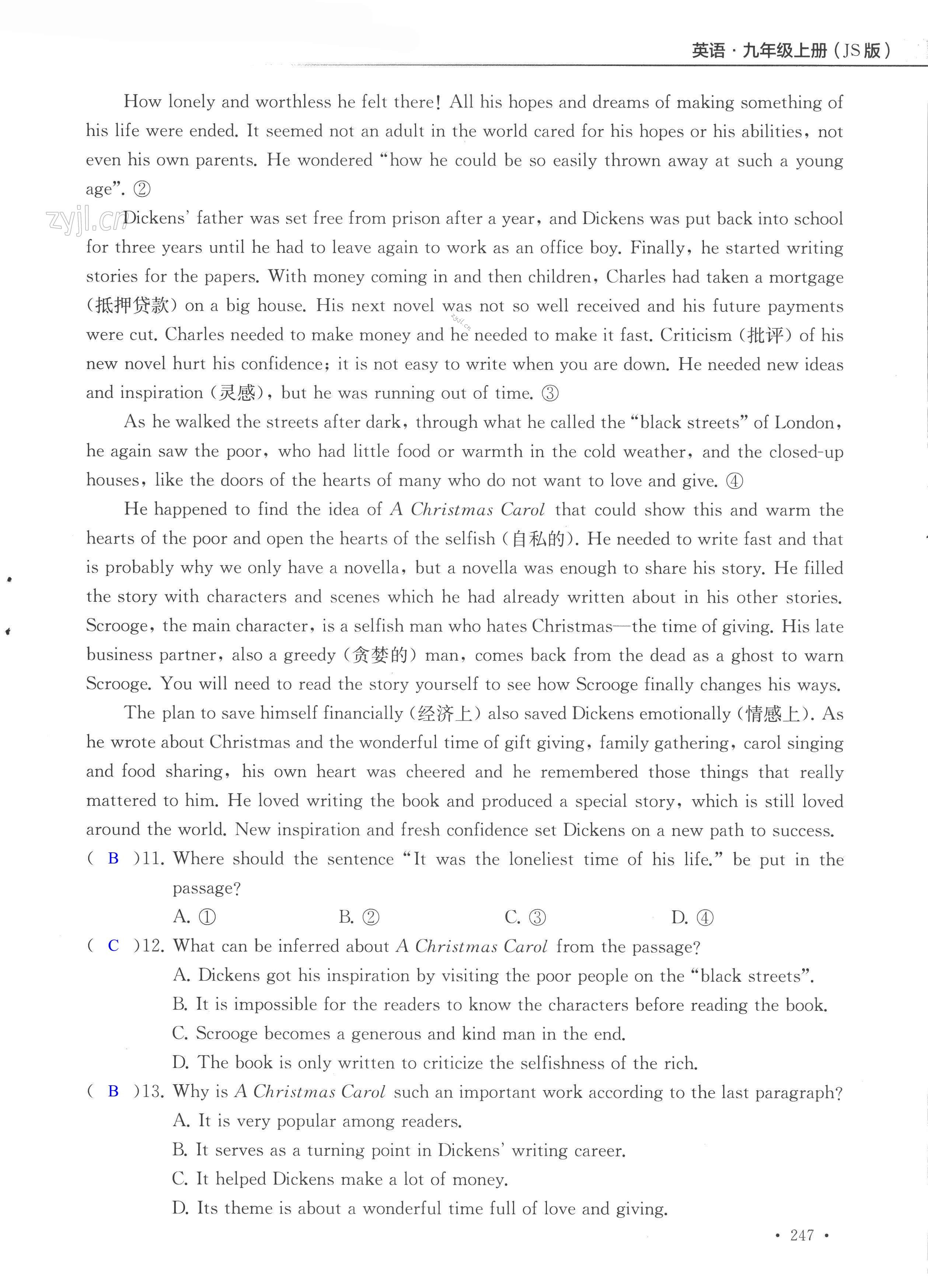 期末测试B卷 - 第247页