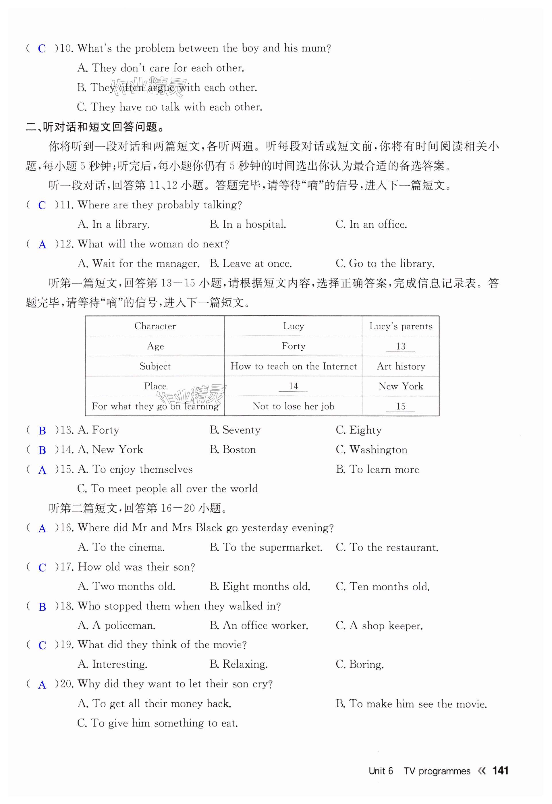第141页