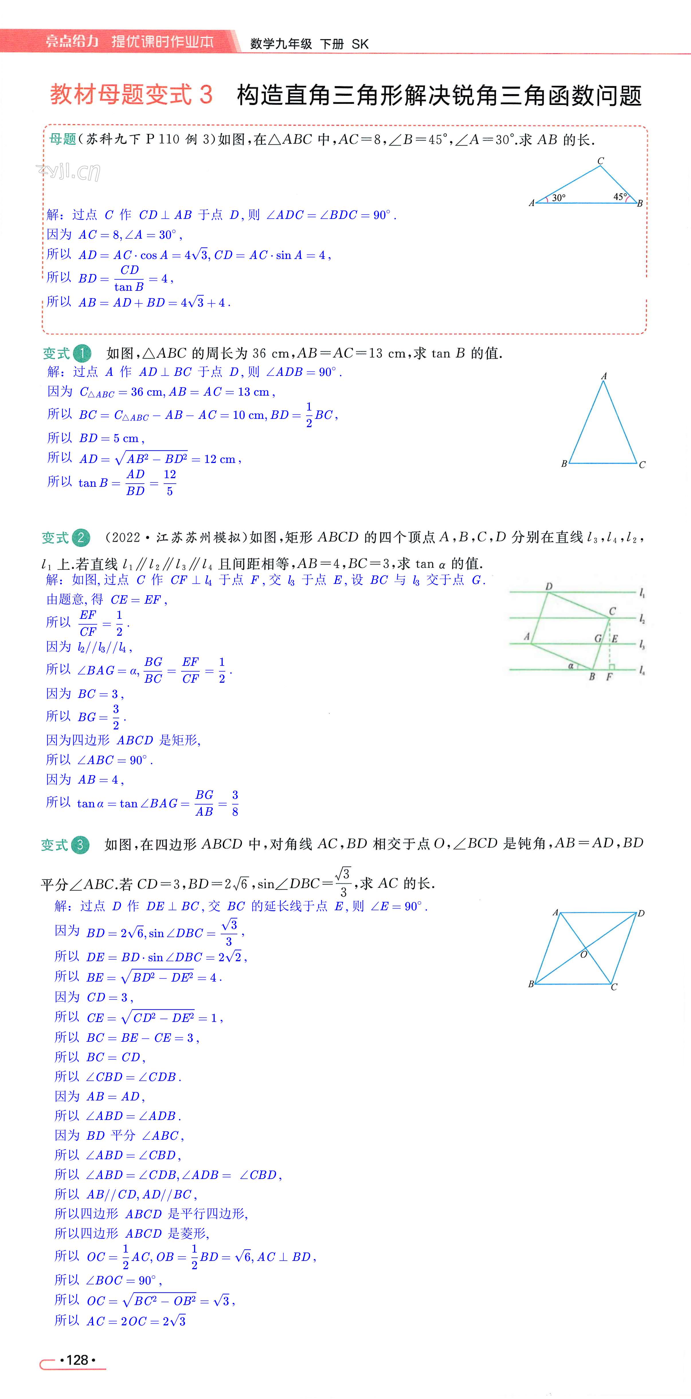 第128页