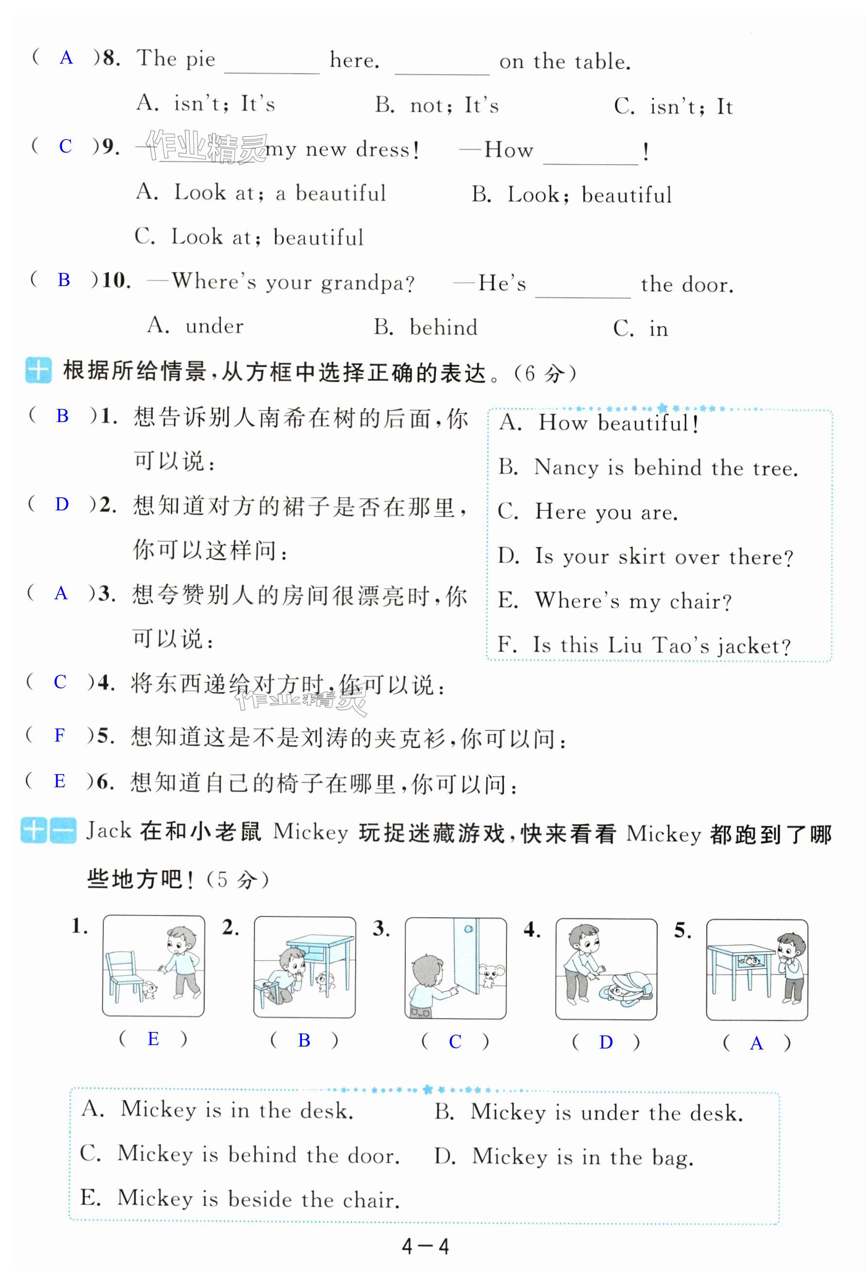 第22页