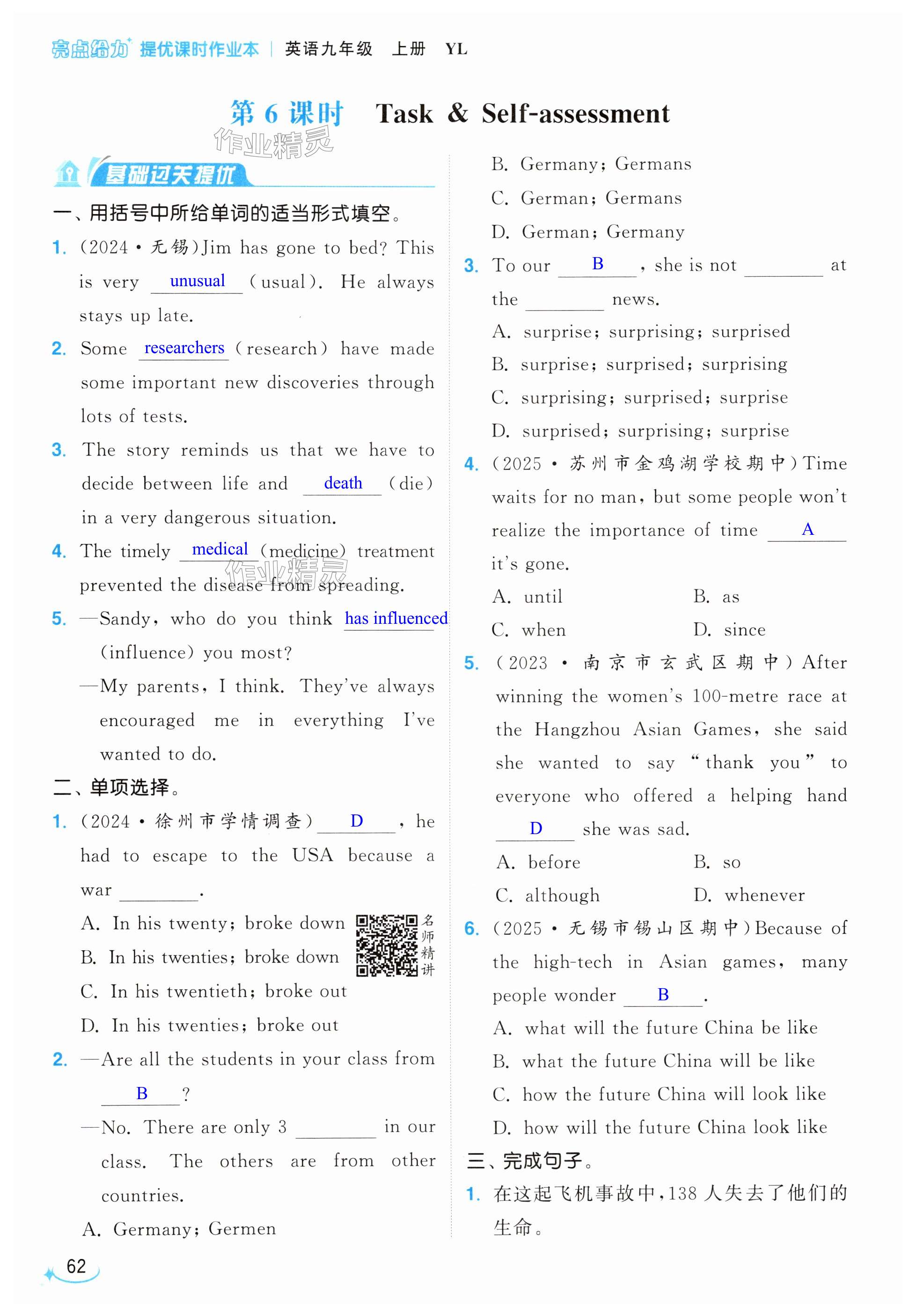 第62页
