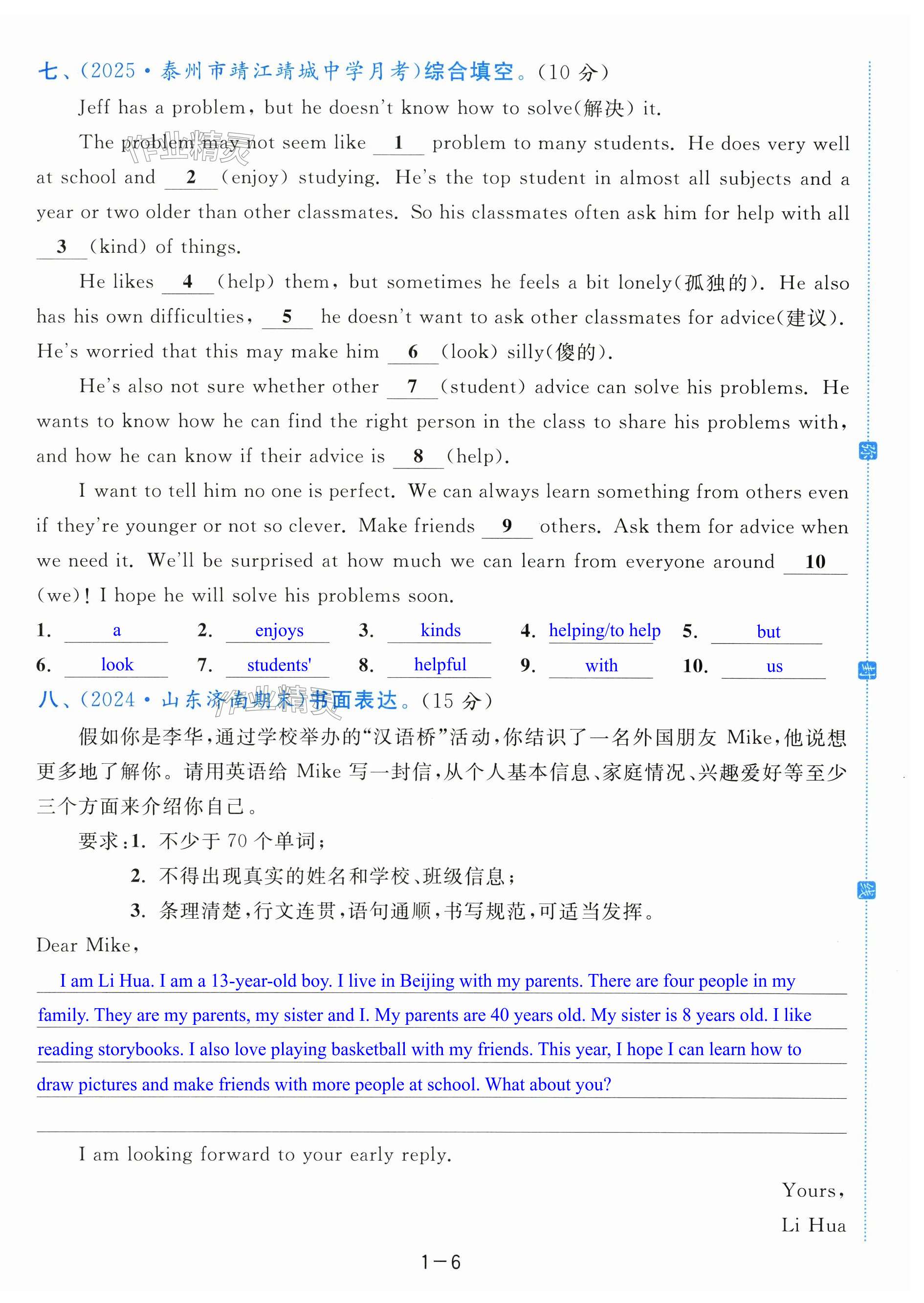 第6页
