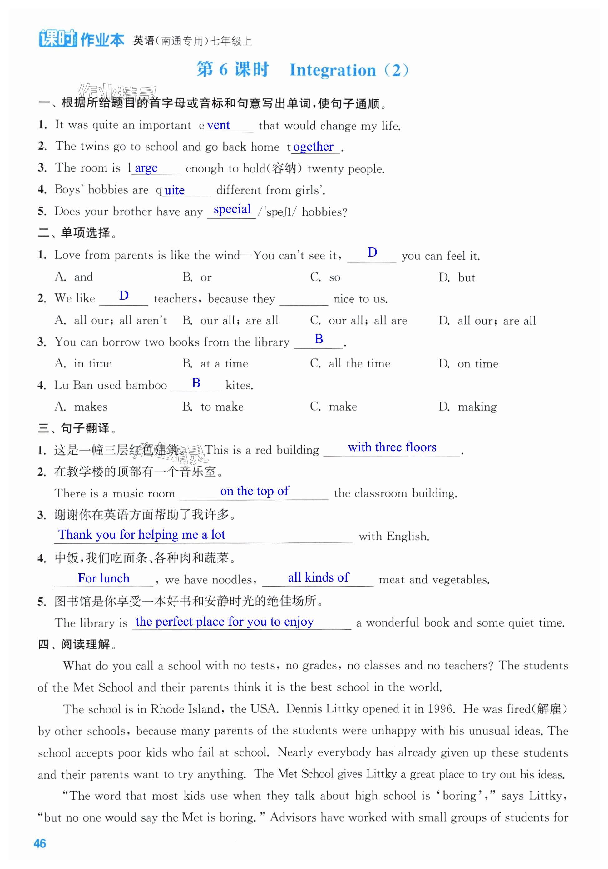第46页