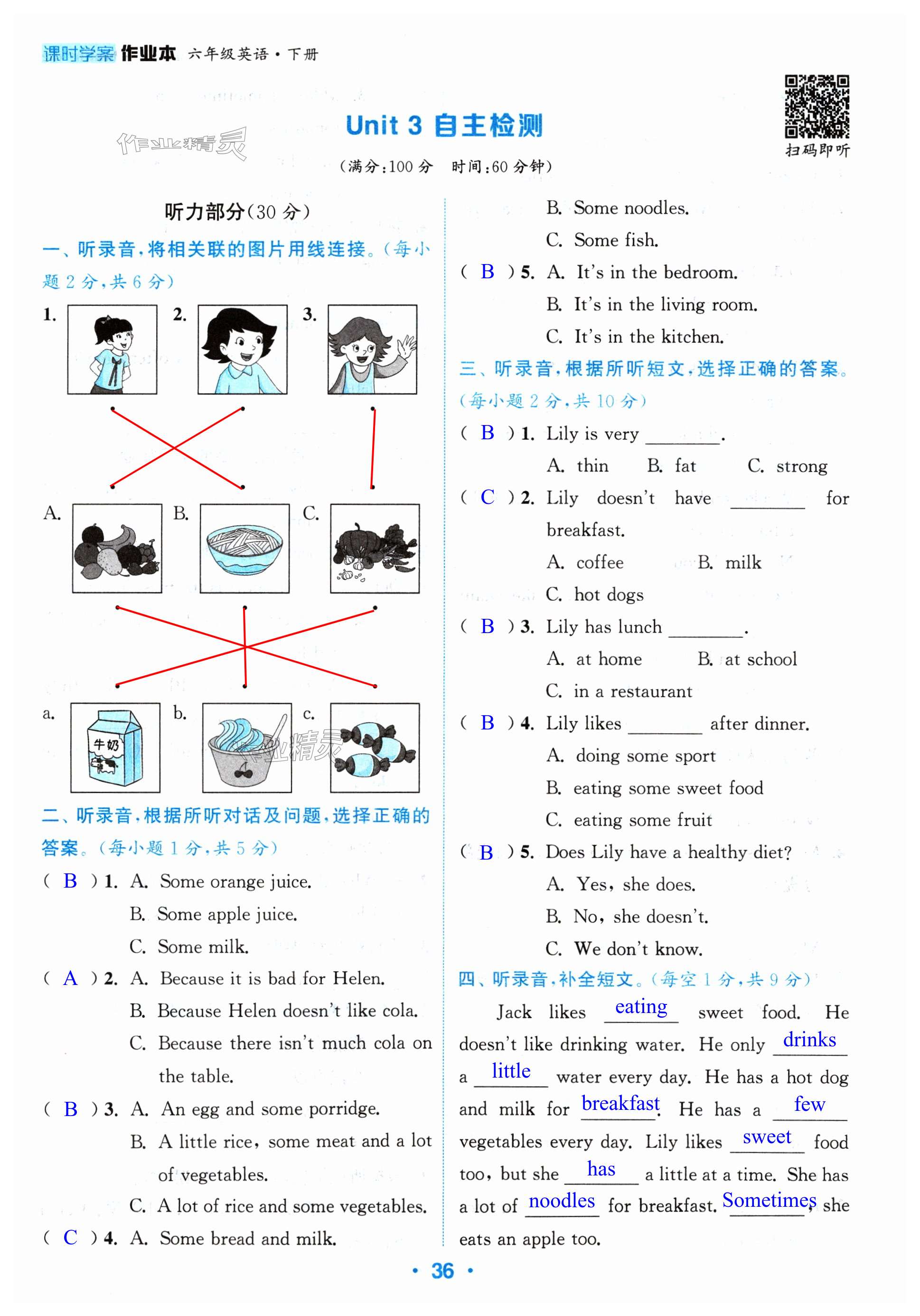 第36页