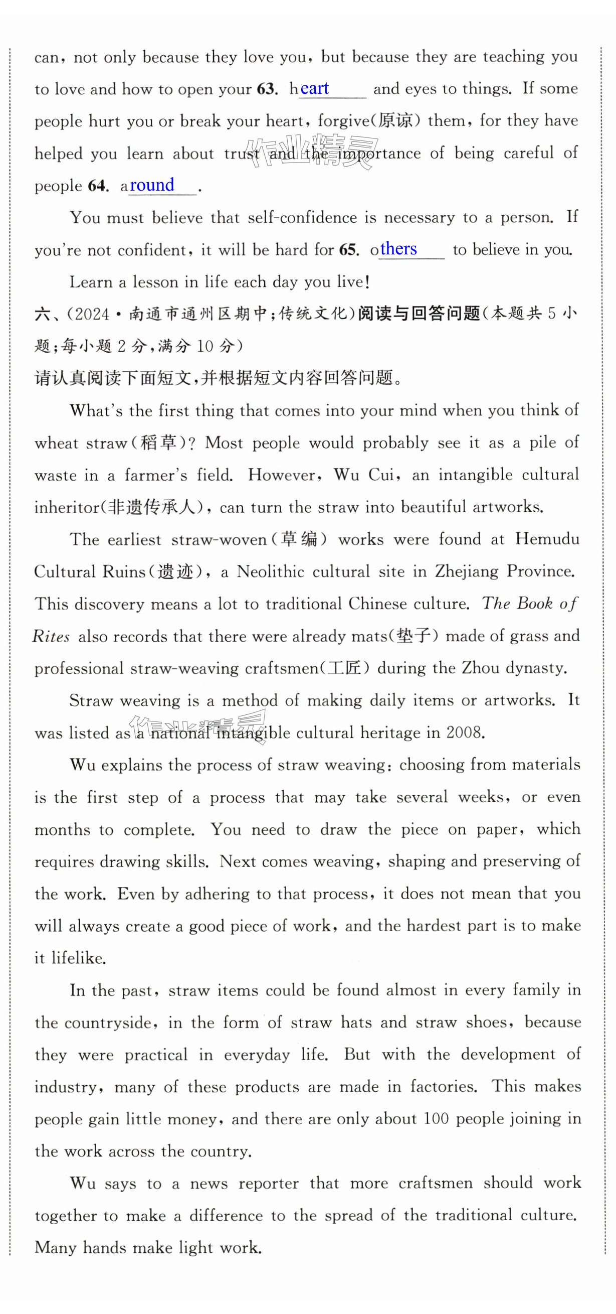 第59页