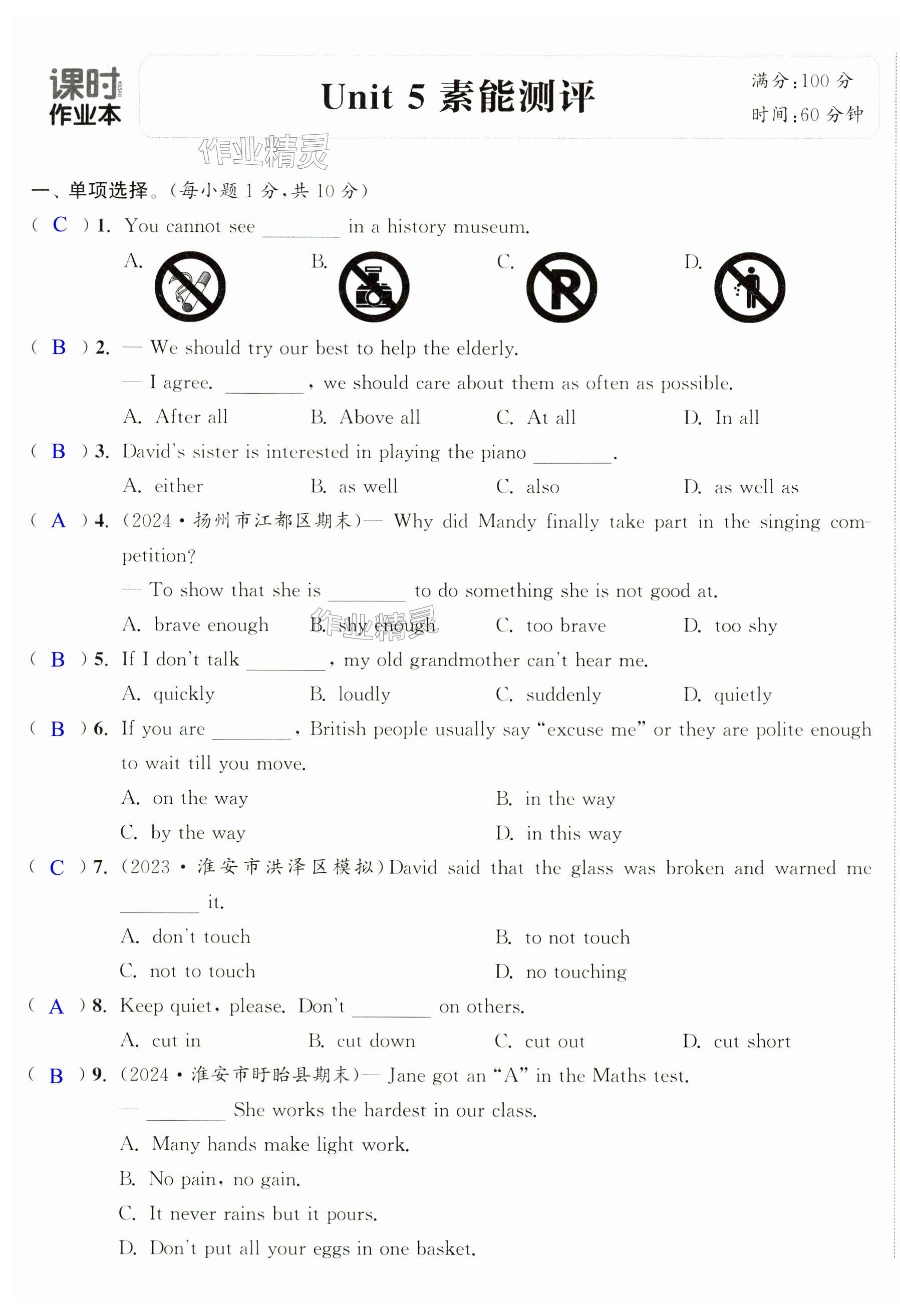 第41页