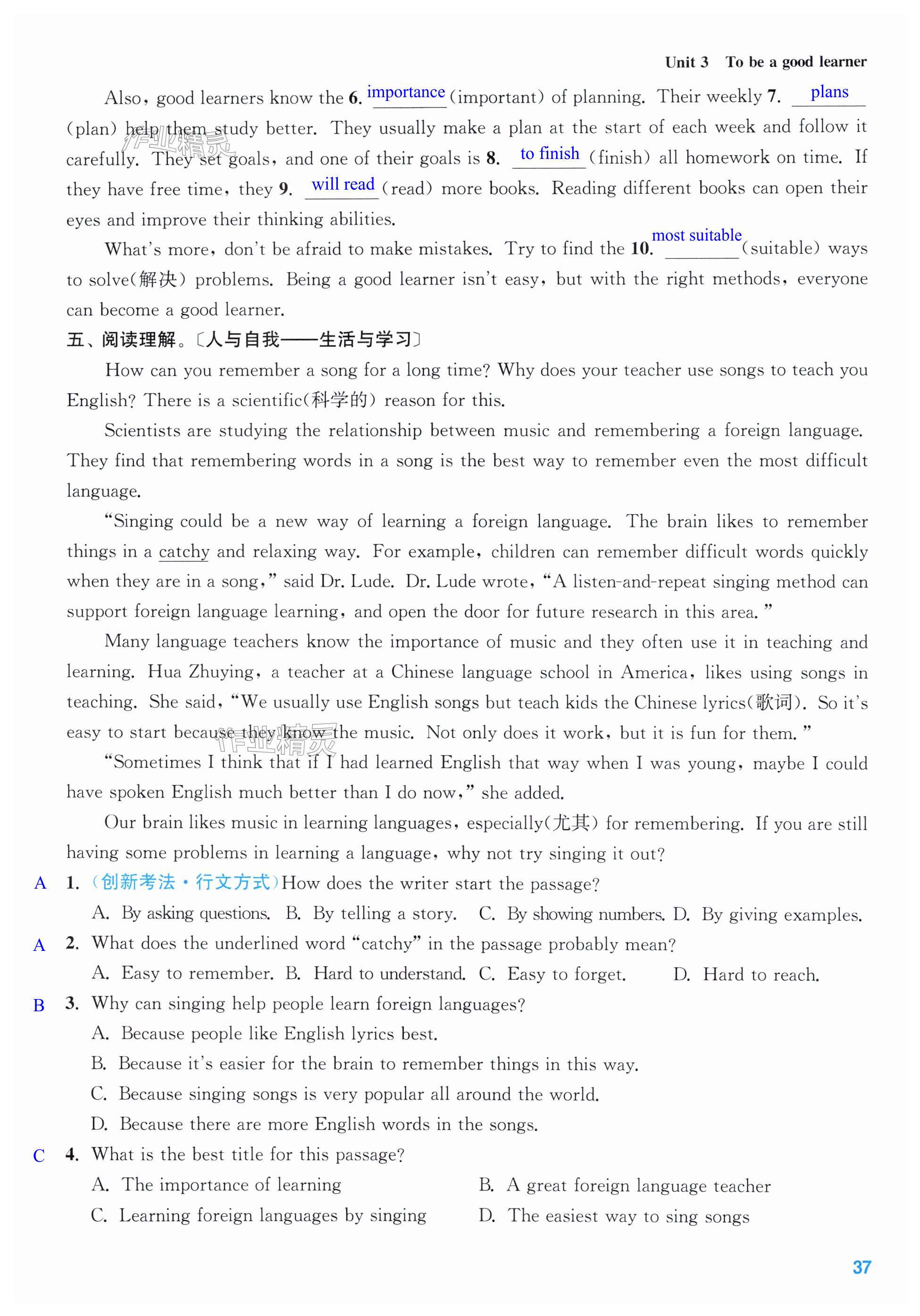 第37页