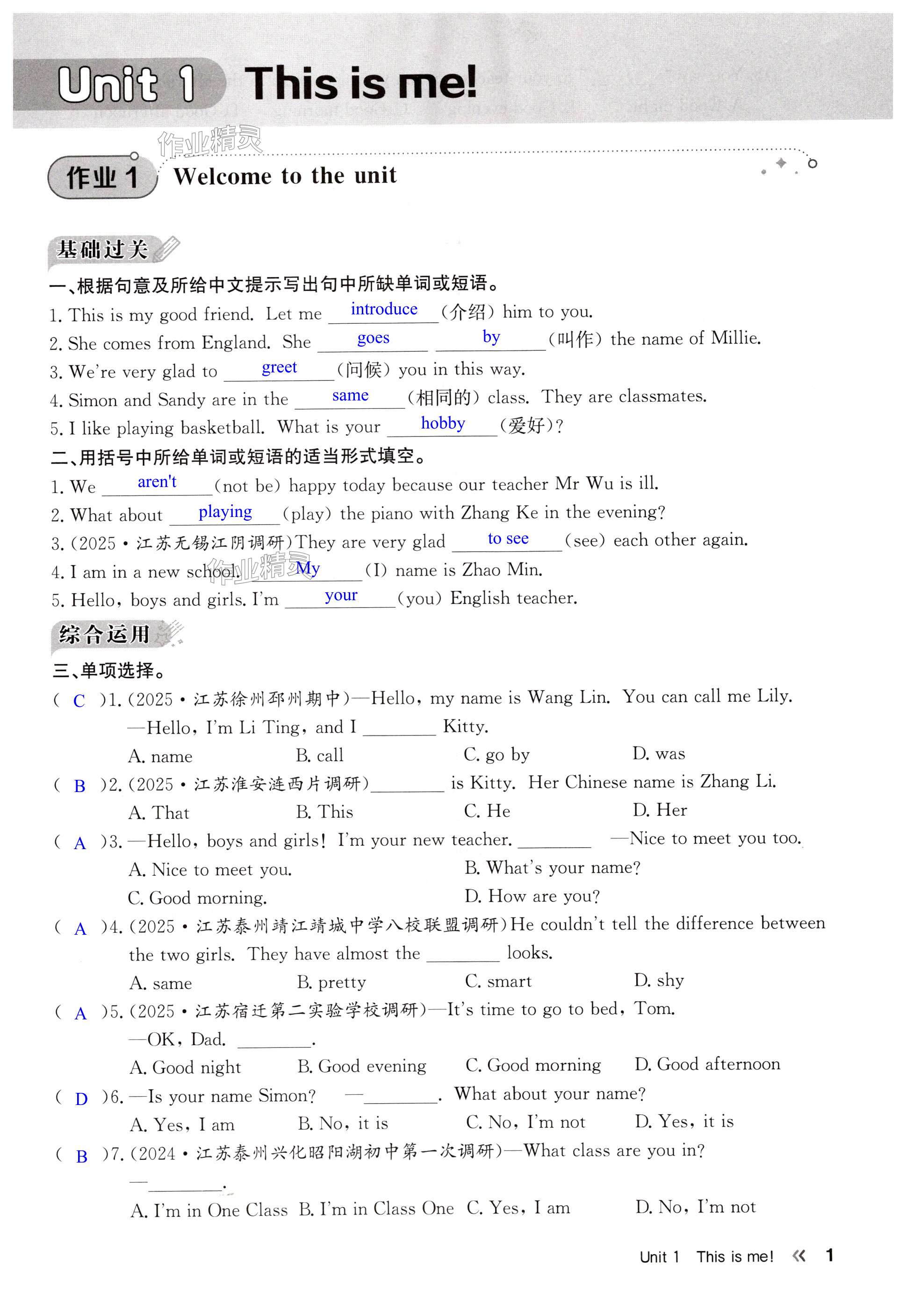 第1页