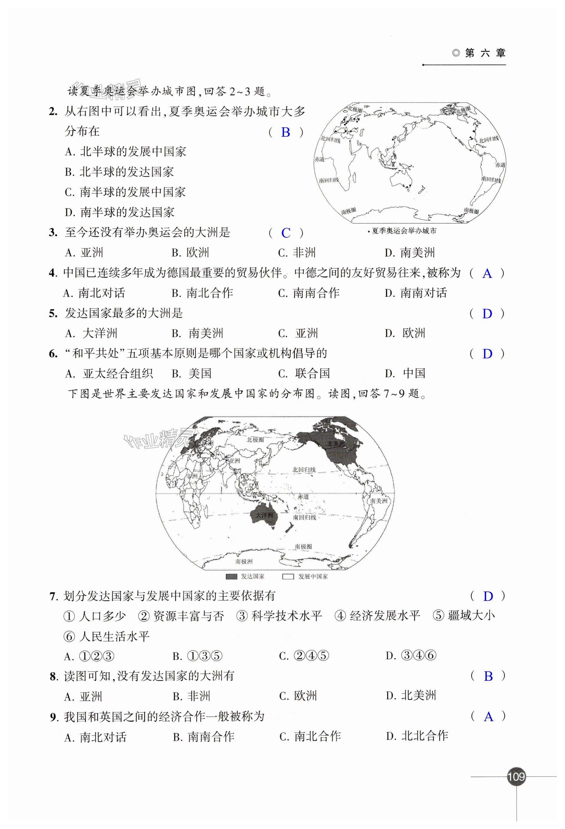 第109页