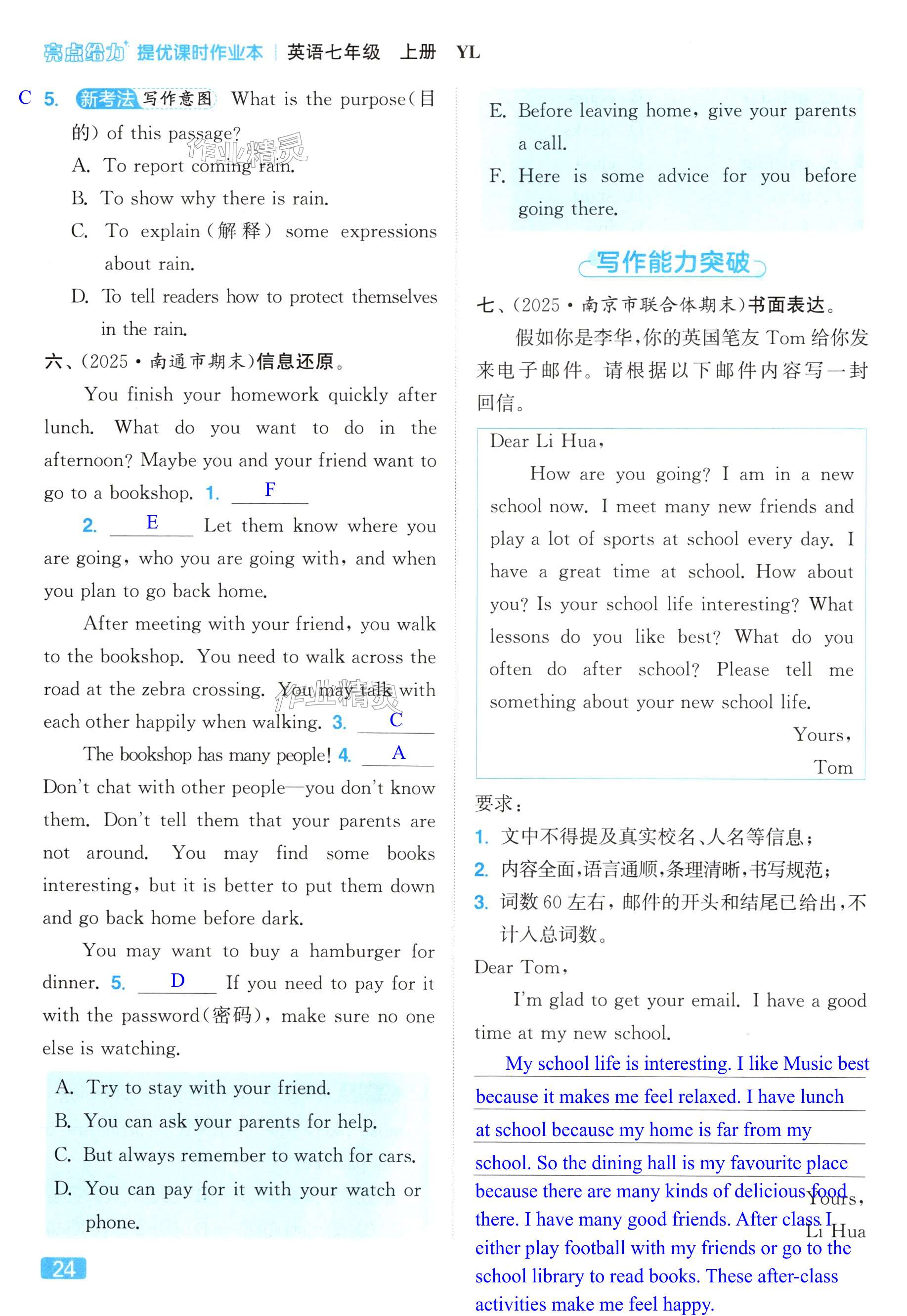 第24页