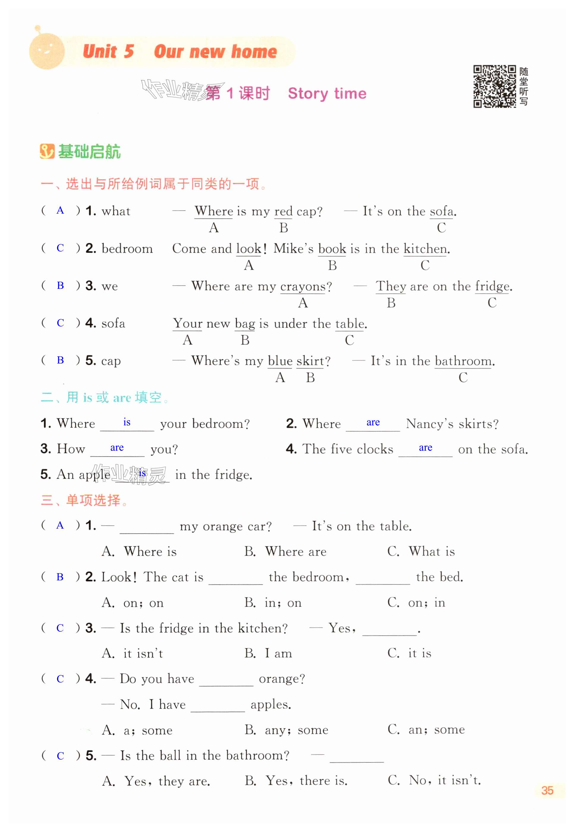 第35页