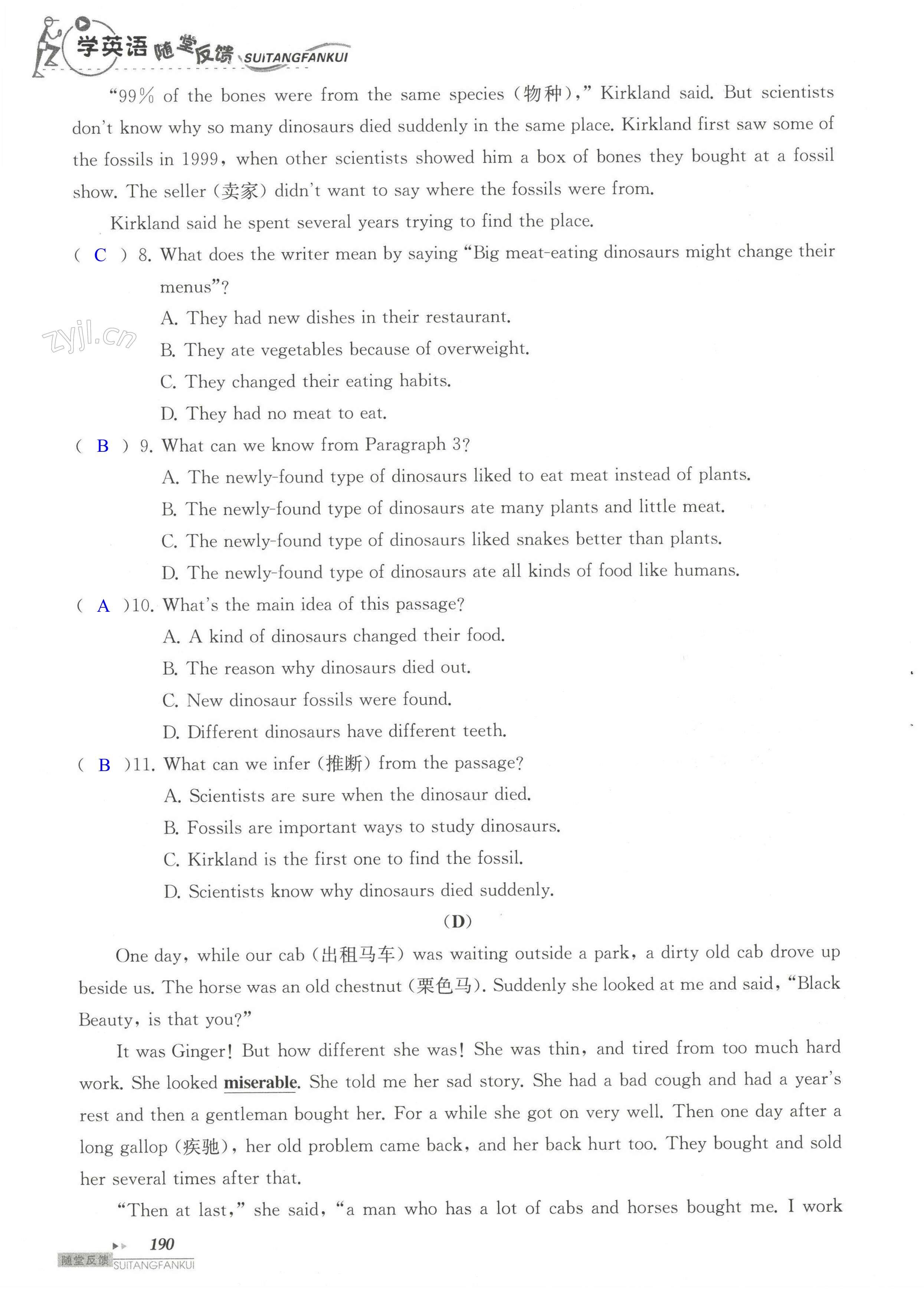 单元综合测试卷 Test for Unit 5 of 8A - 第190页