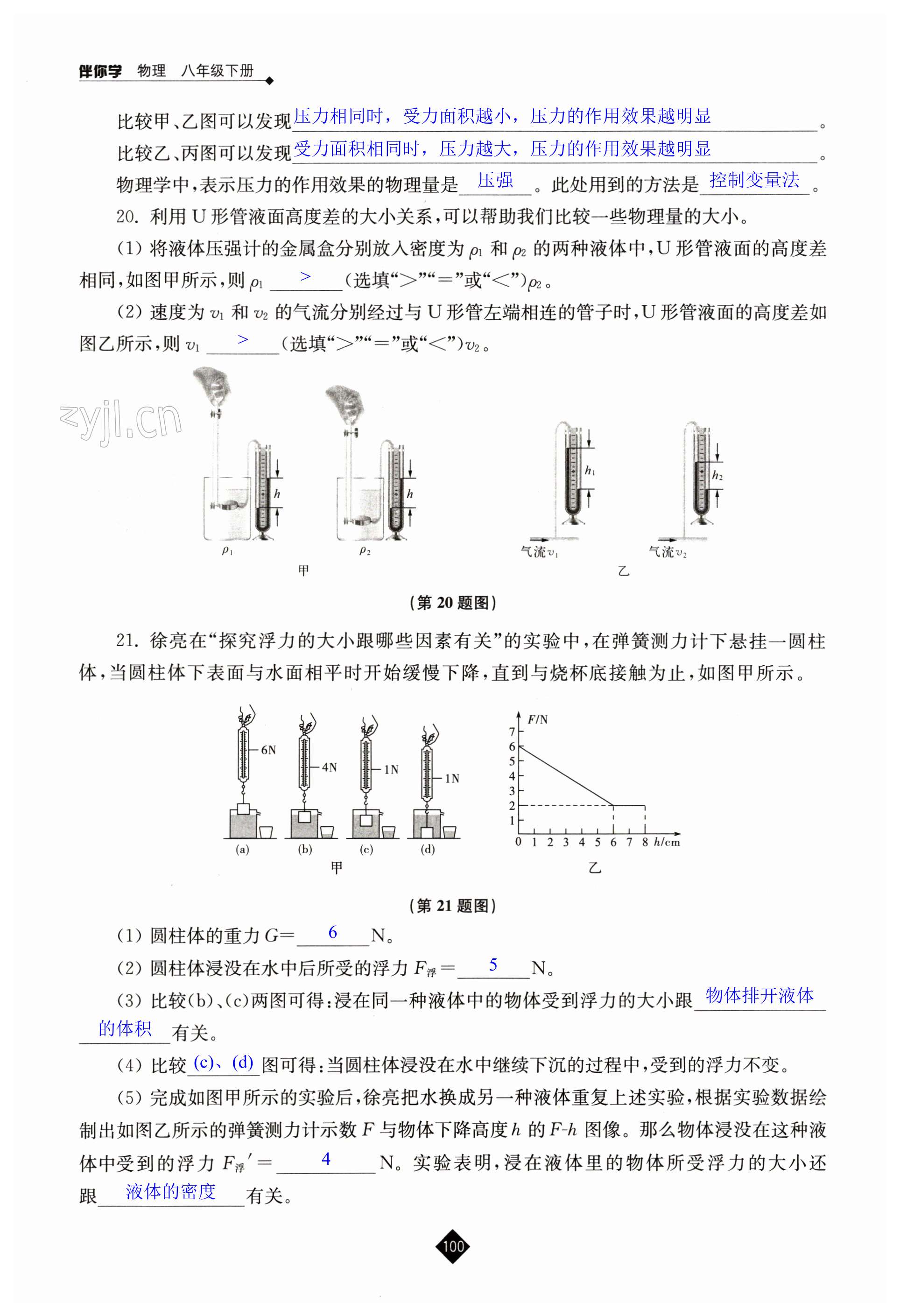 第100页