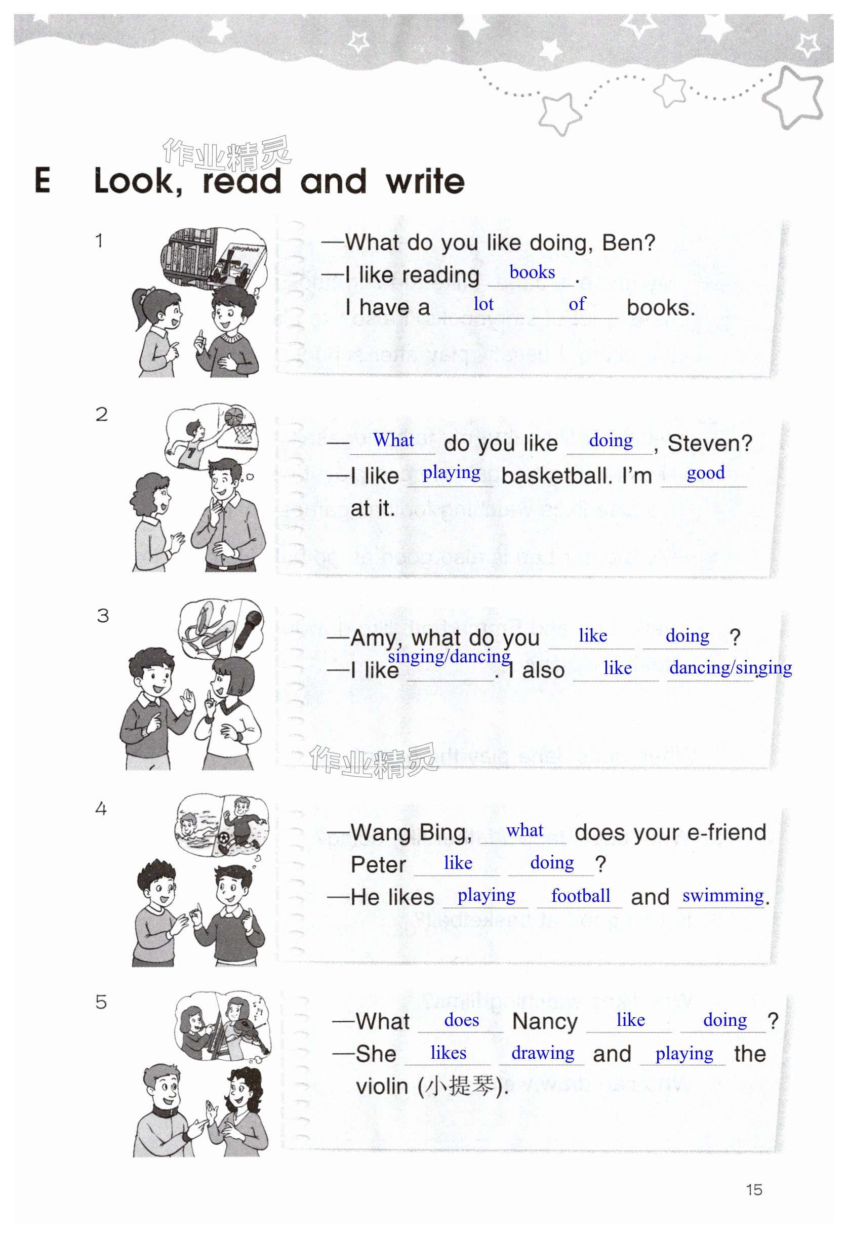 第15页