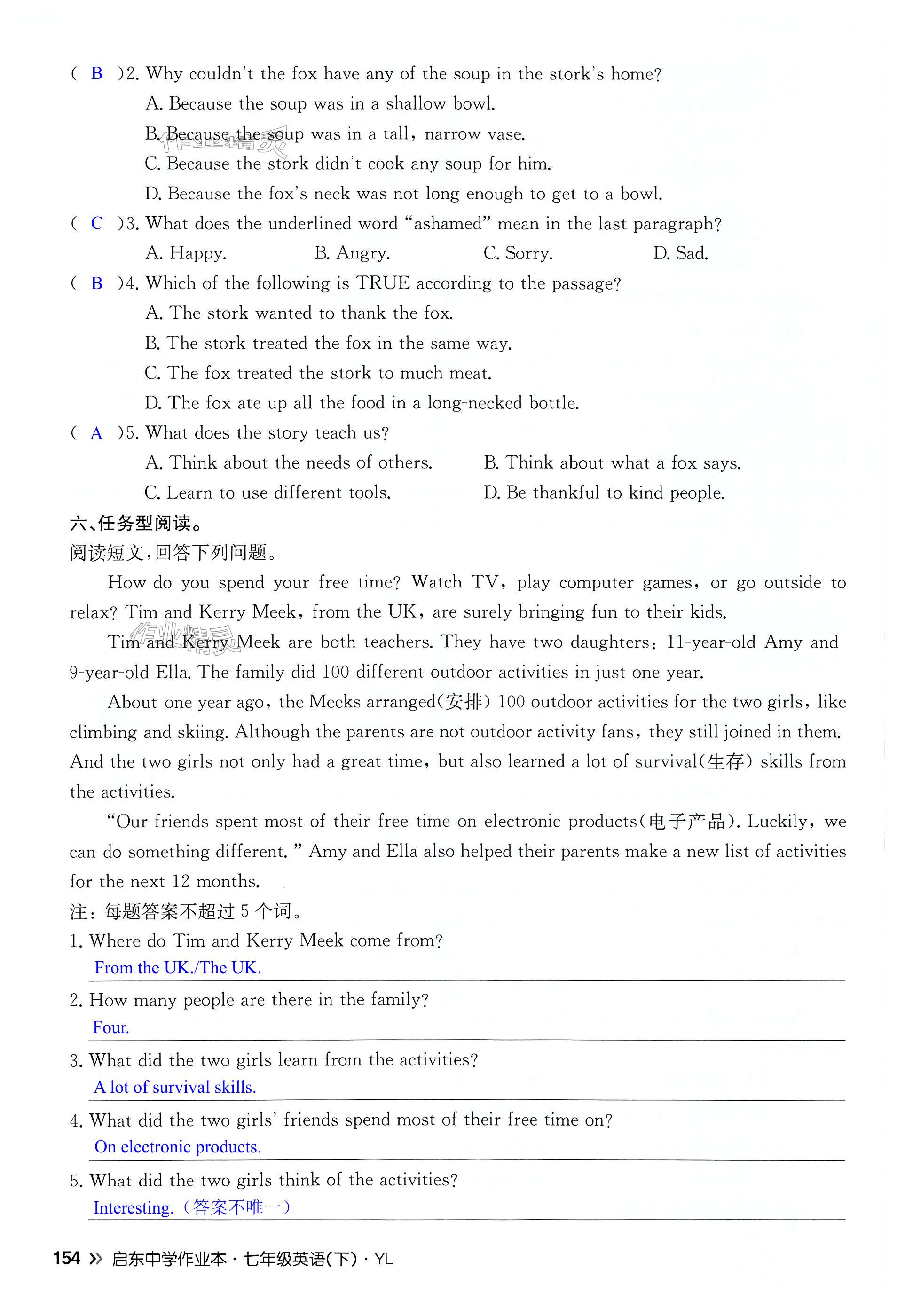 第154页