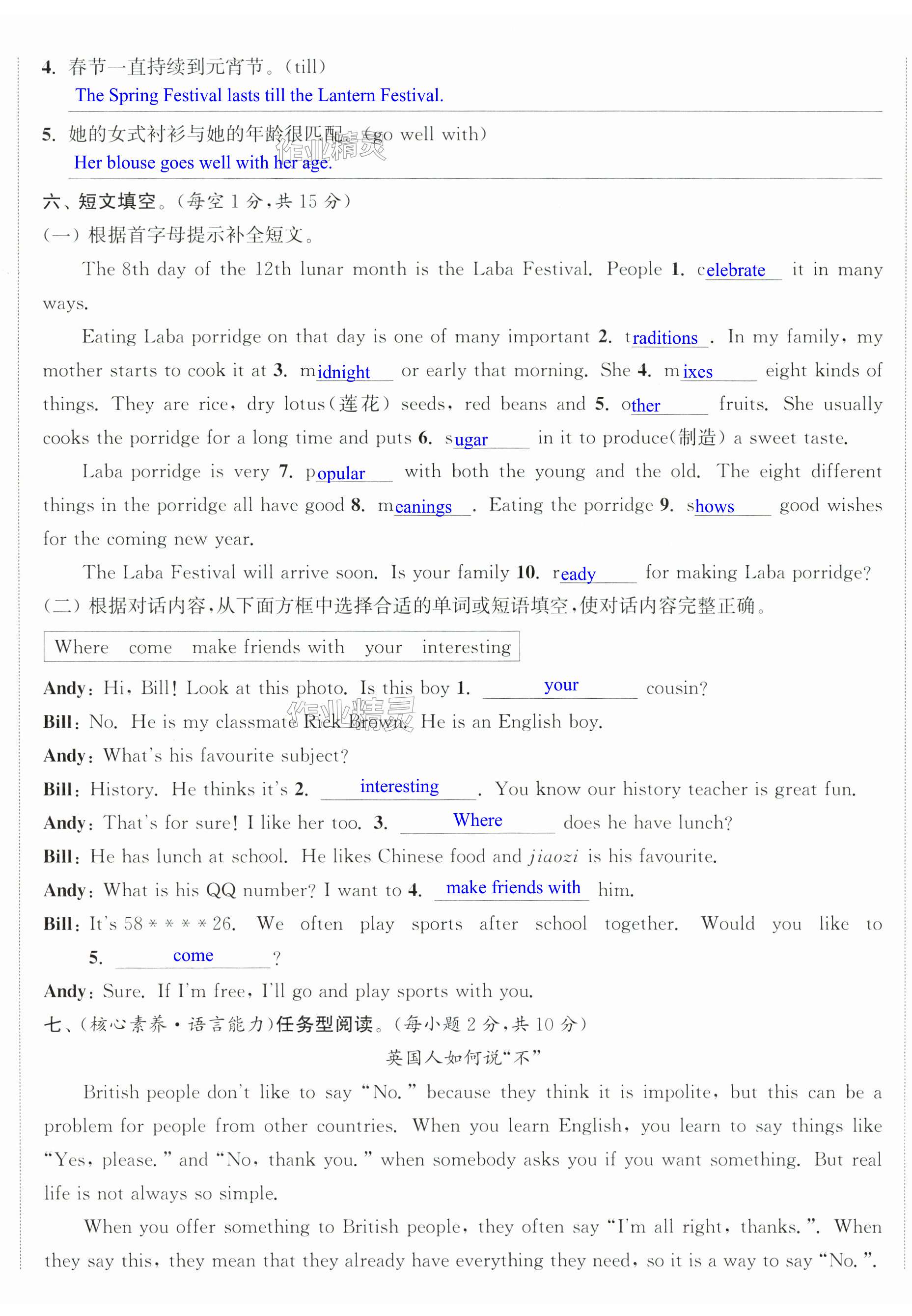 第65页