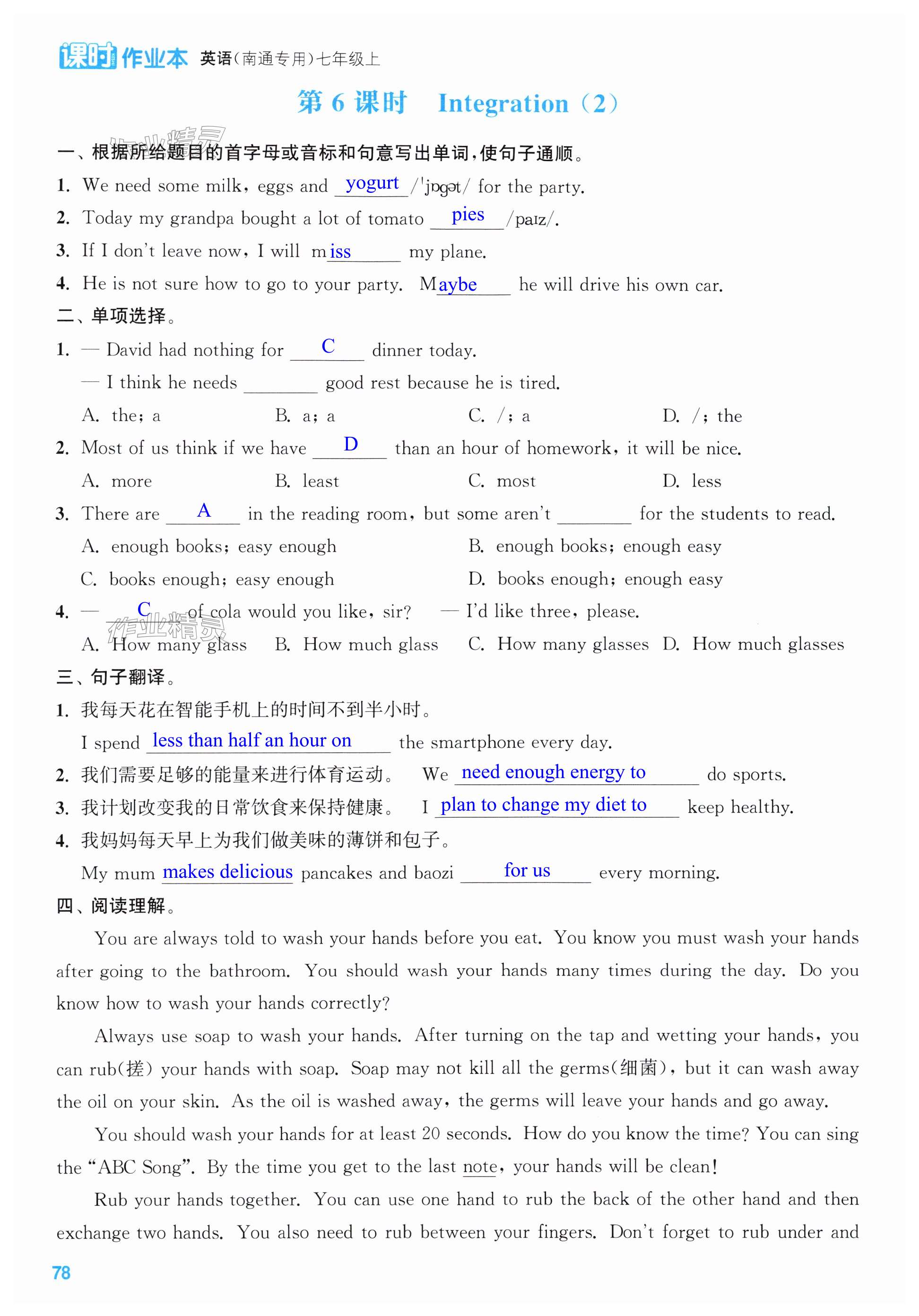第78页