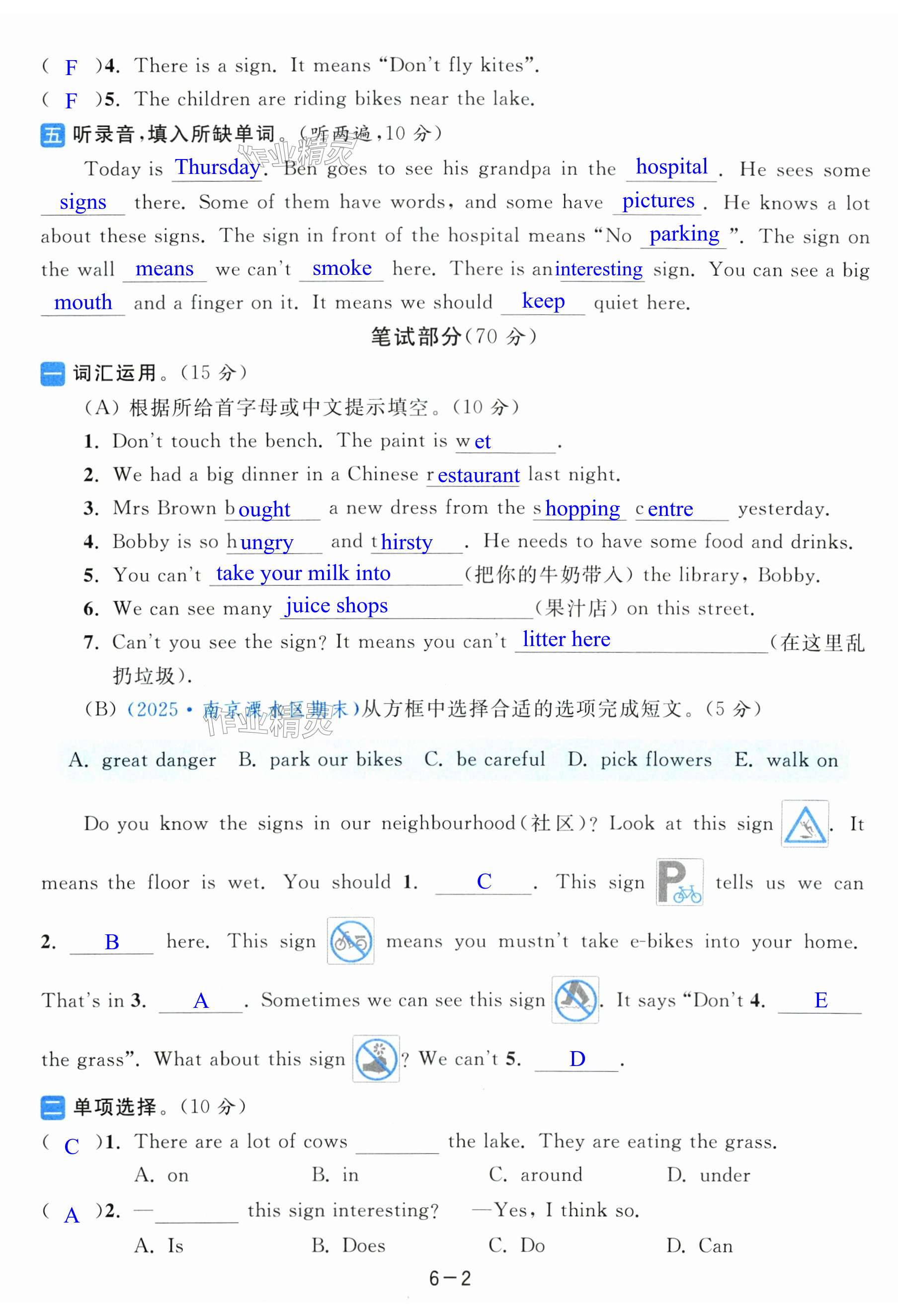 第32页