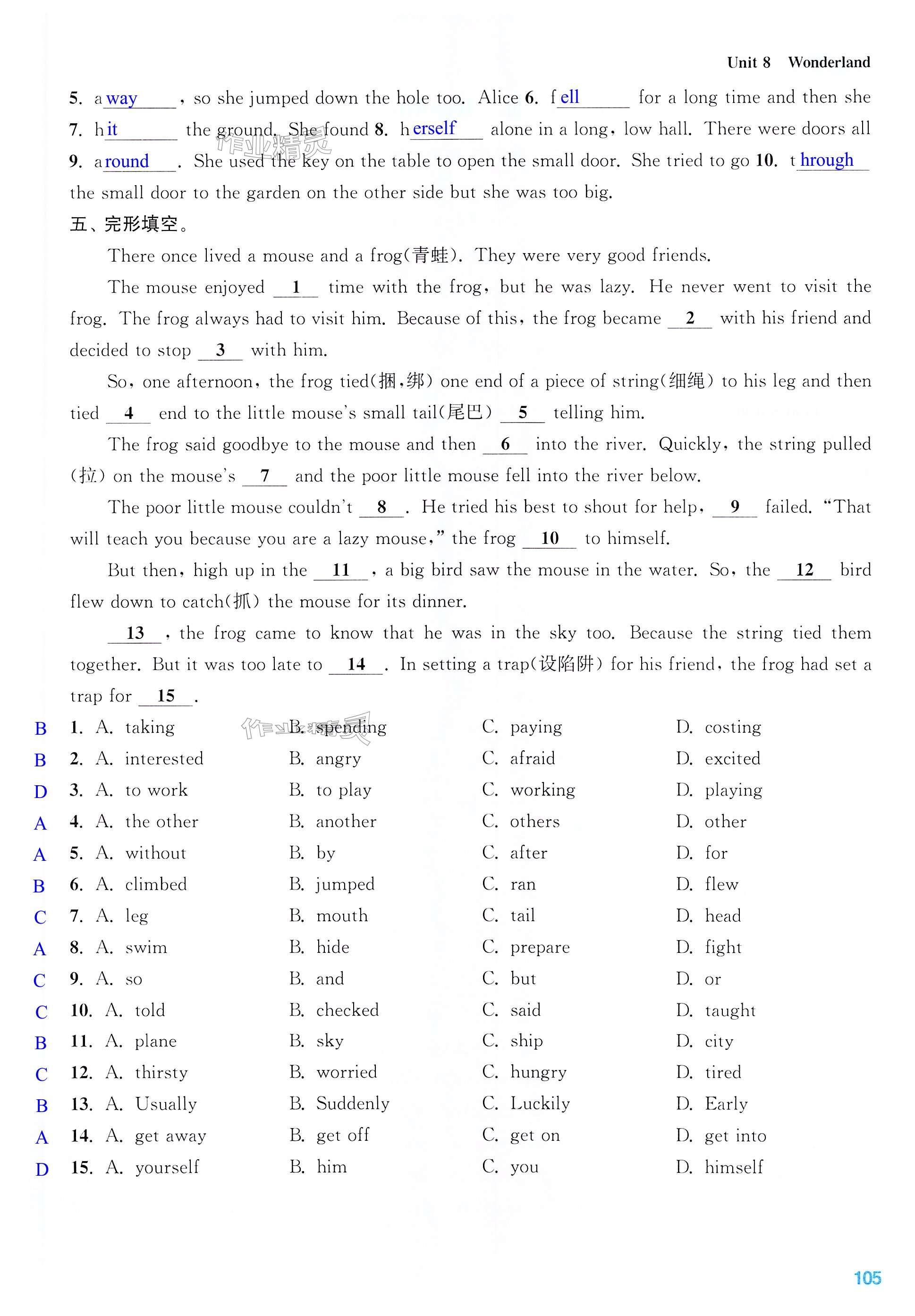 第105页