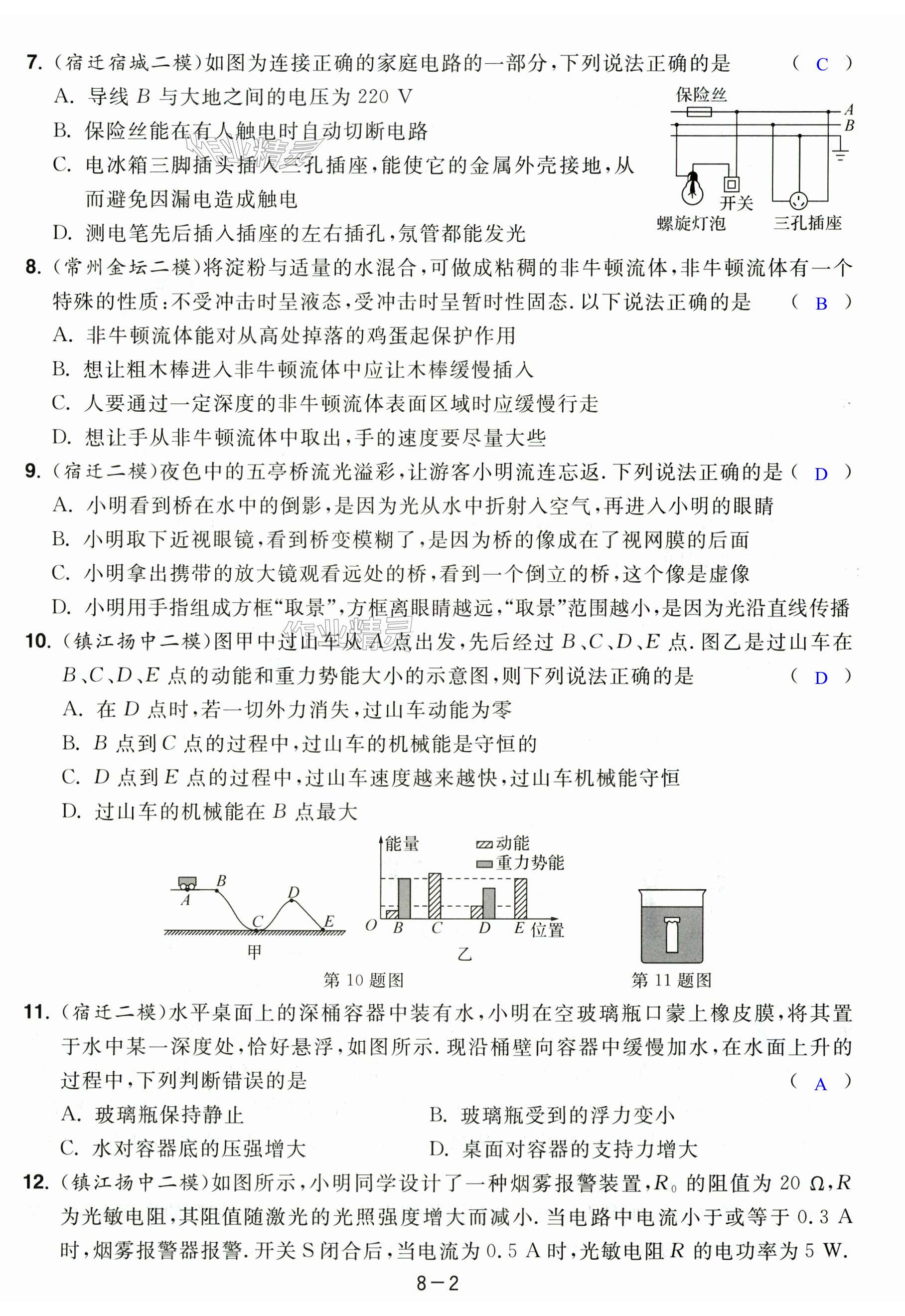 第44页