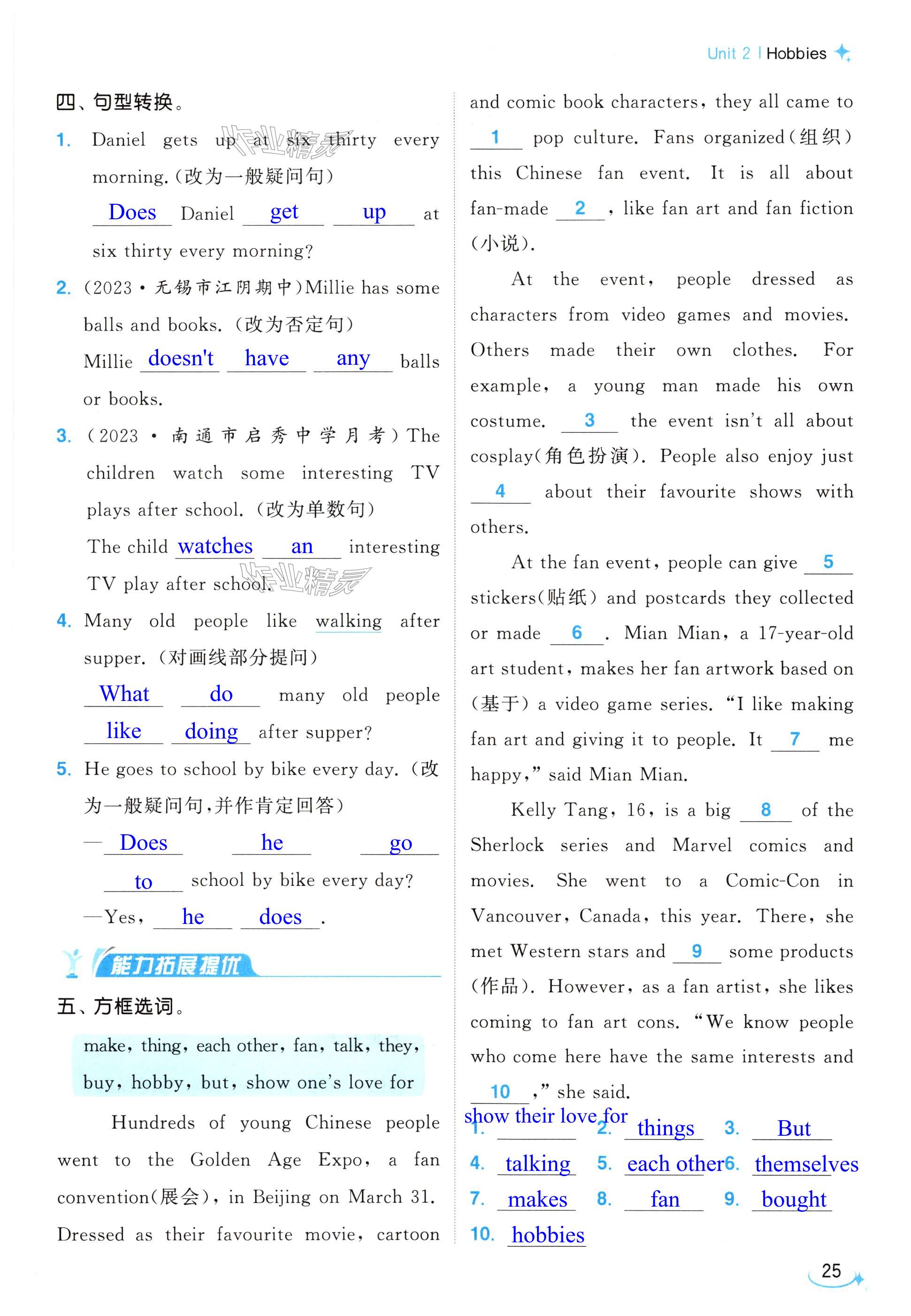 第25页