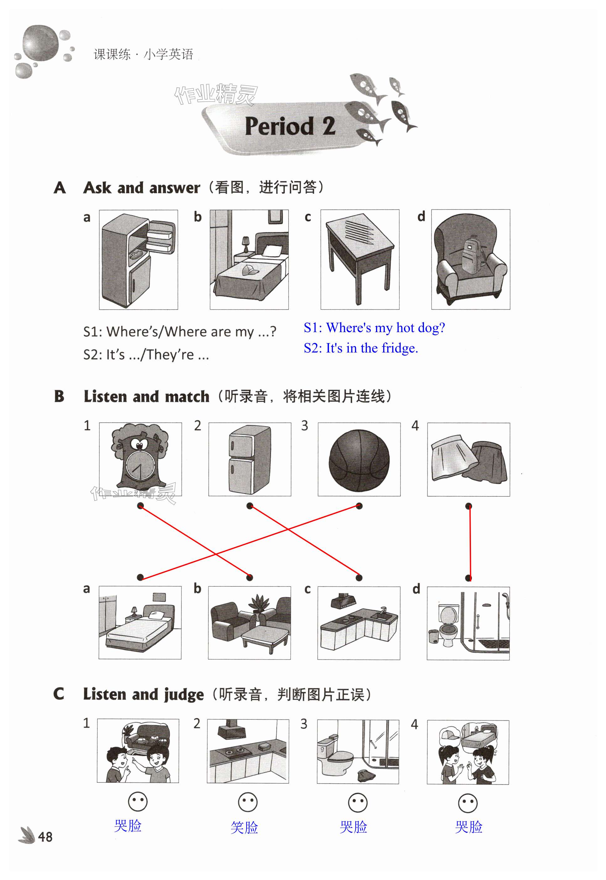 第48页