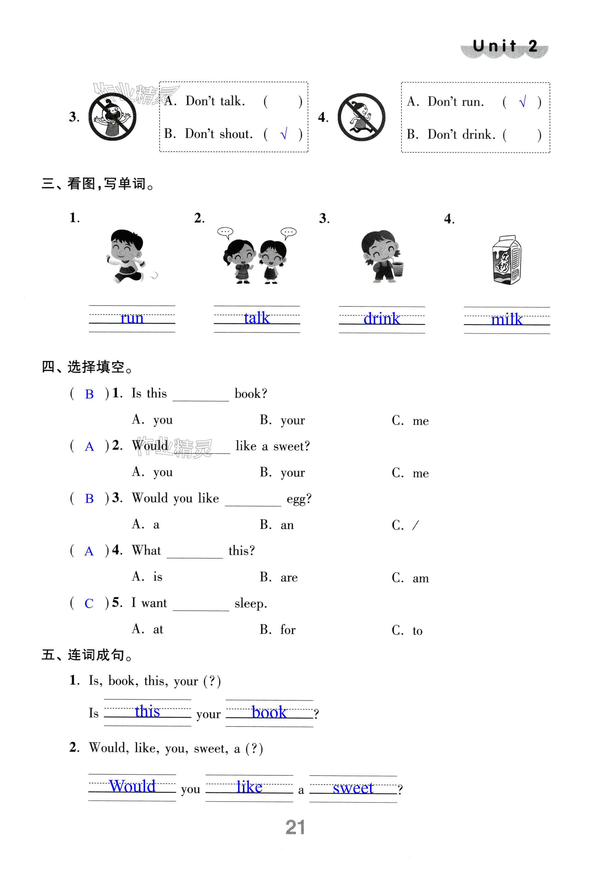 第21页